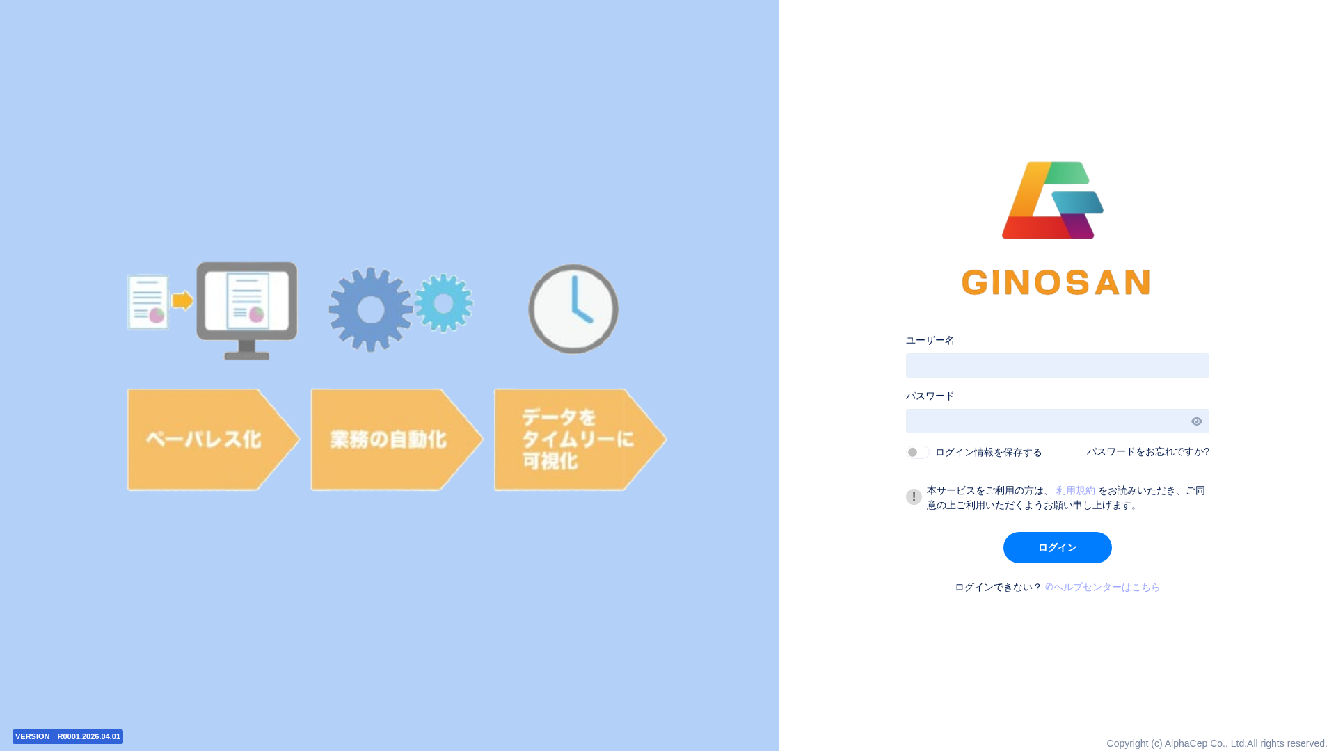 Screenshot of cdn.gosafemode.com