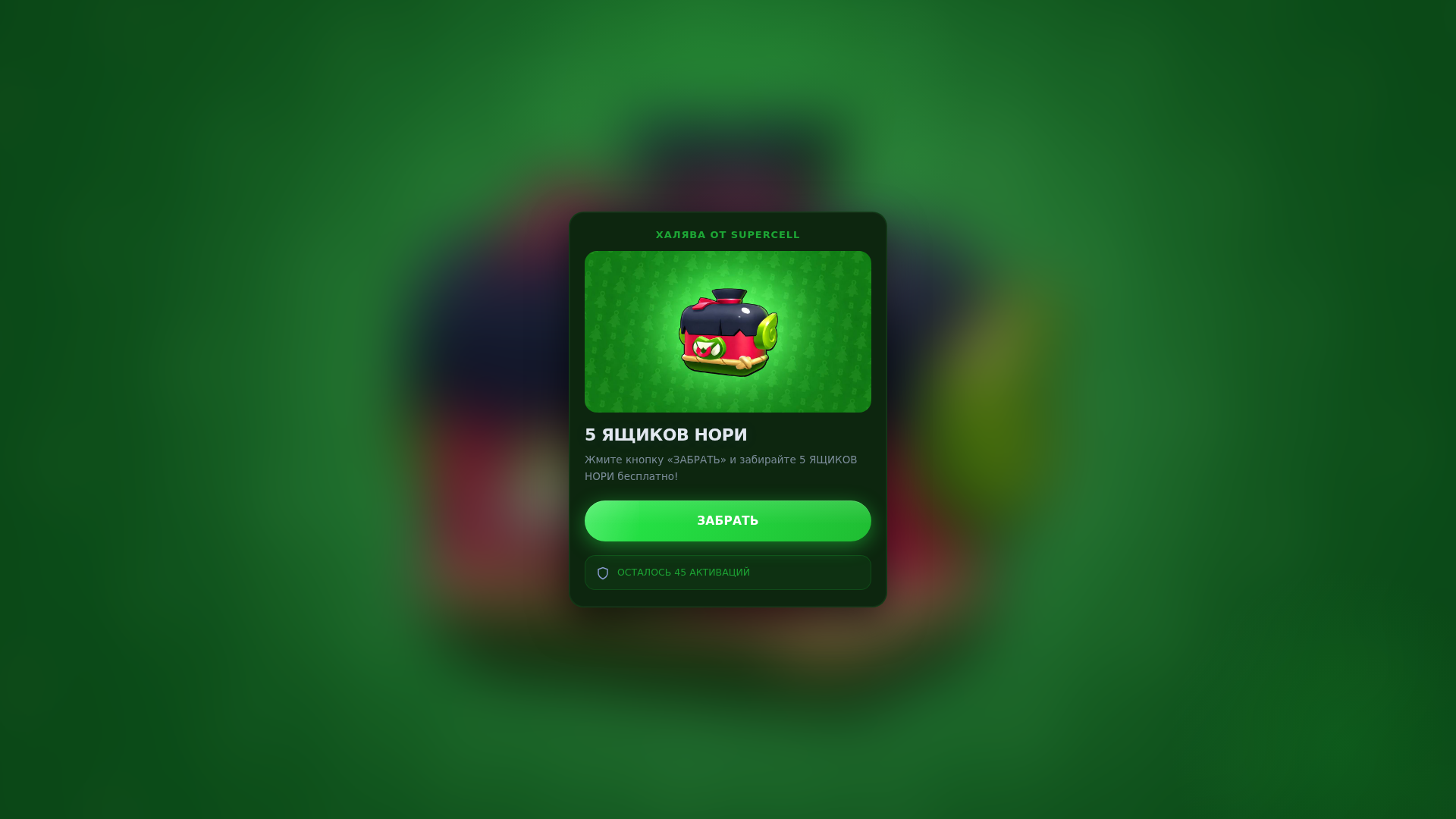 Screenshot of ibcoksd.ru