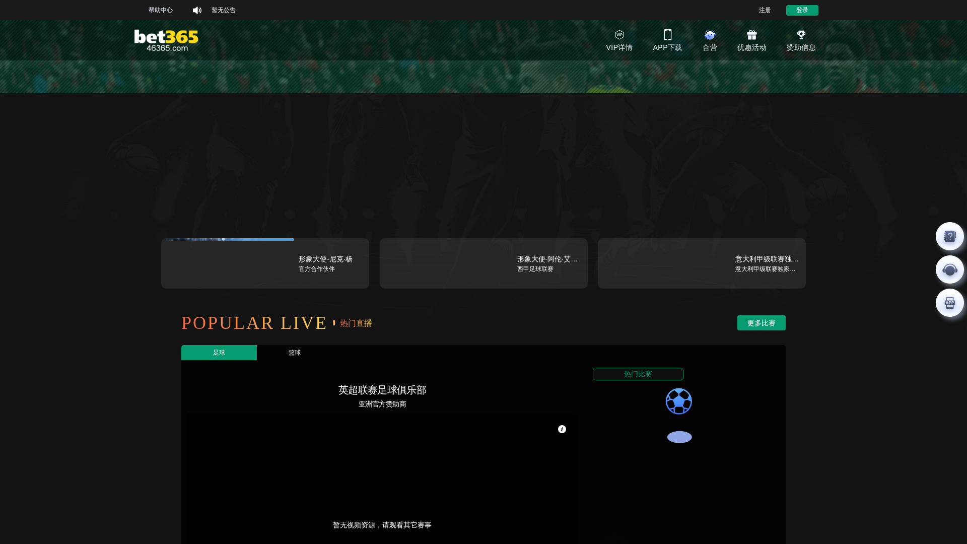 Screenshot of www.15660.xyz