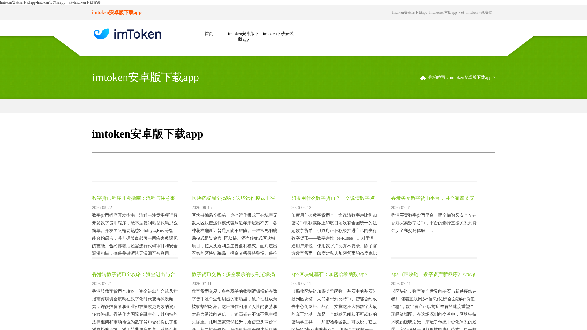 Screenshot of gys081zx.com