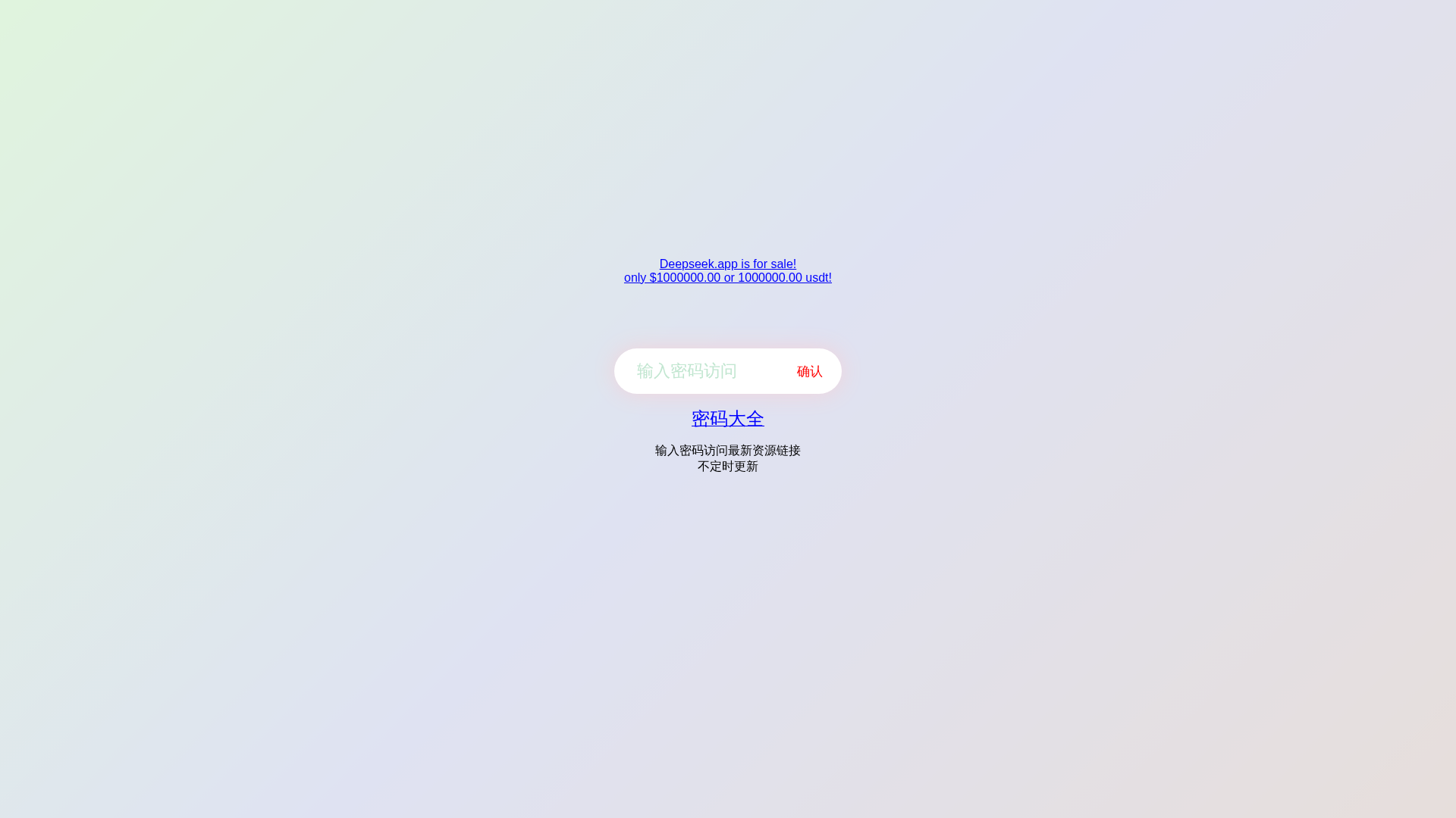 Screenshot of cdn.gosafemode.com