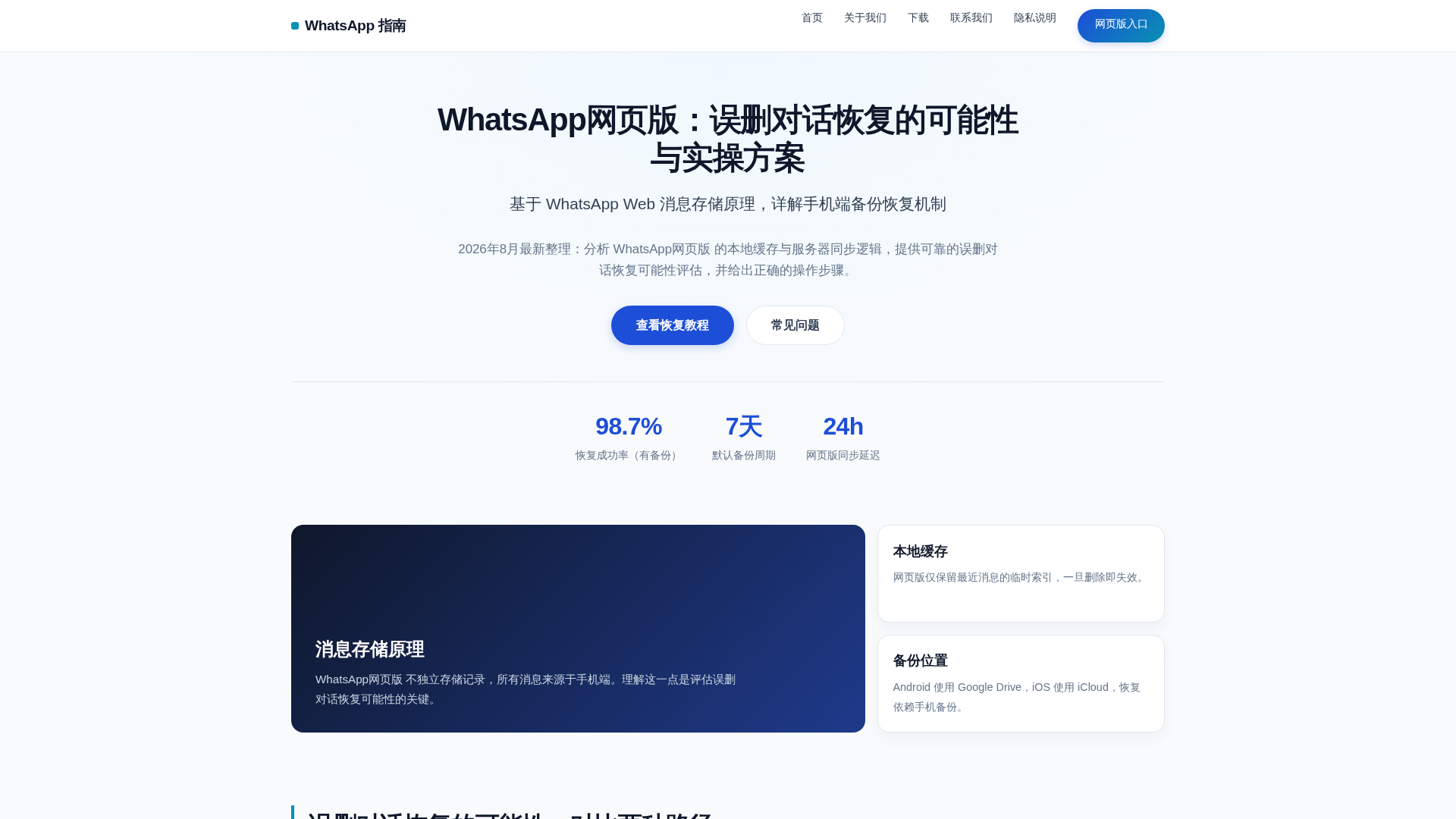 Screenshot of pc.ioo-gate.cn