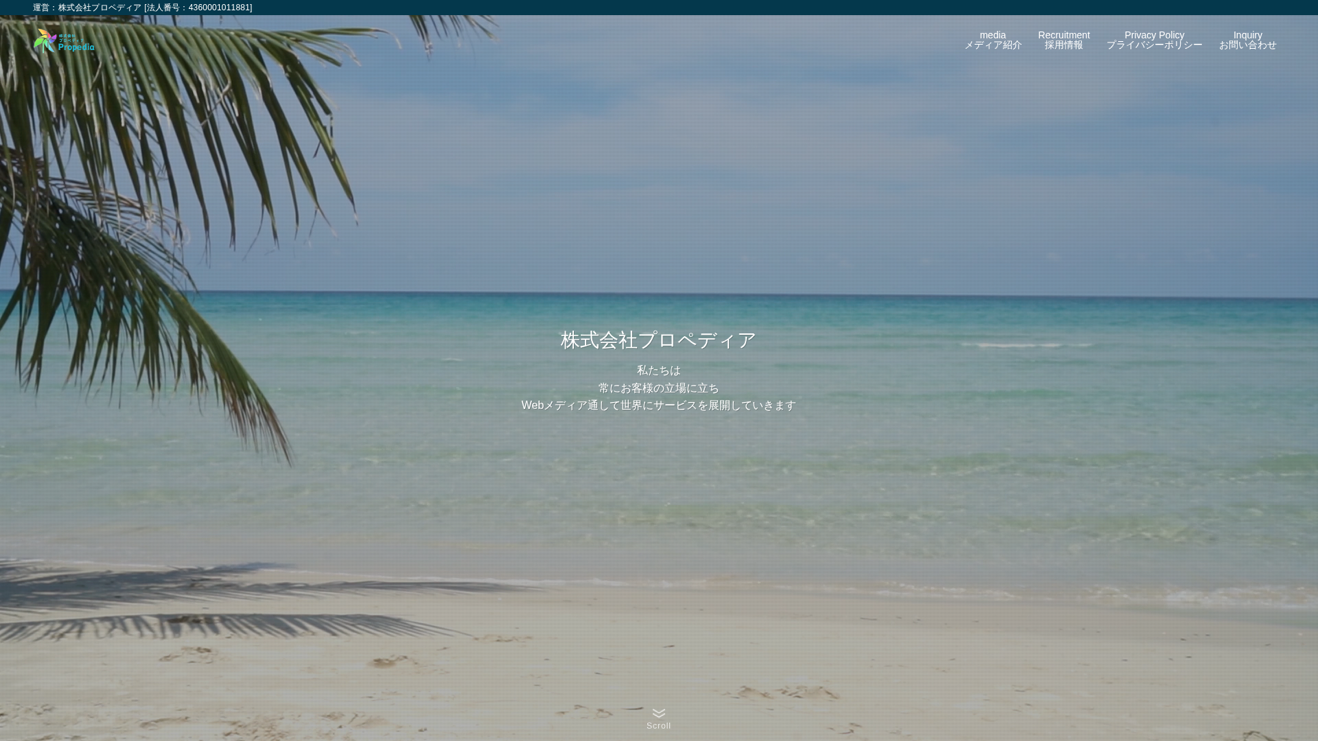 Screenshot of cdn.gosafemode.com