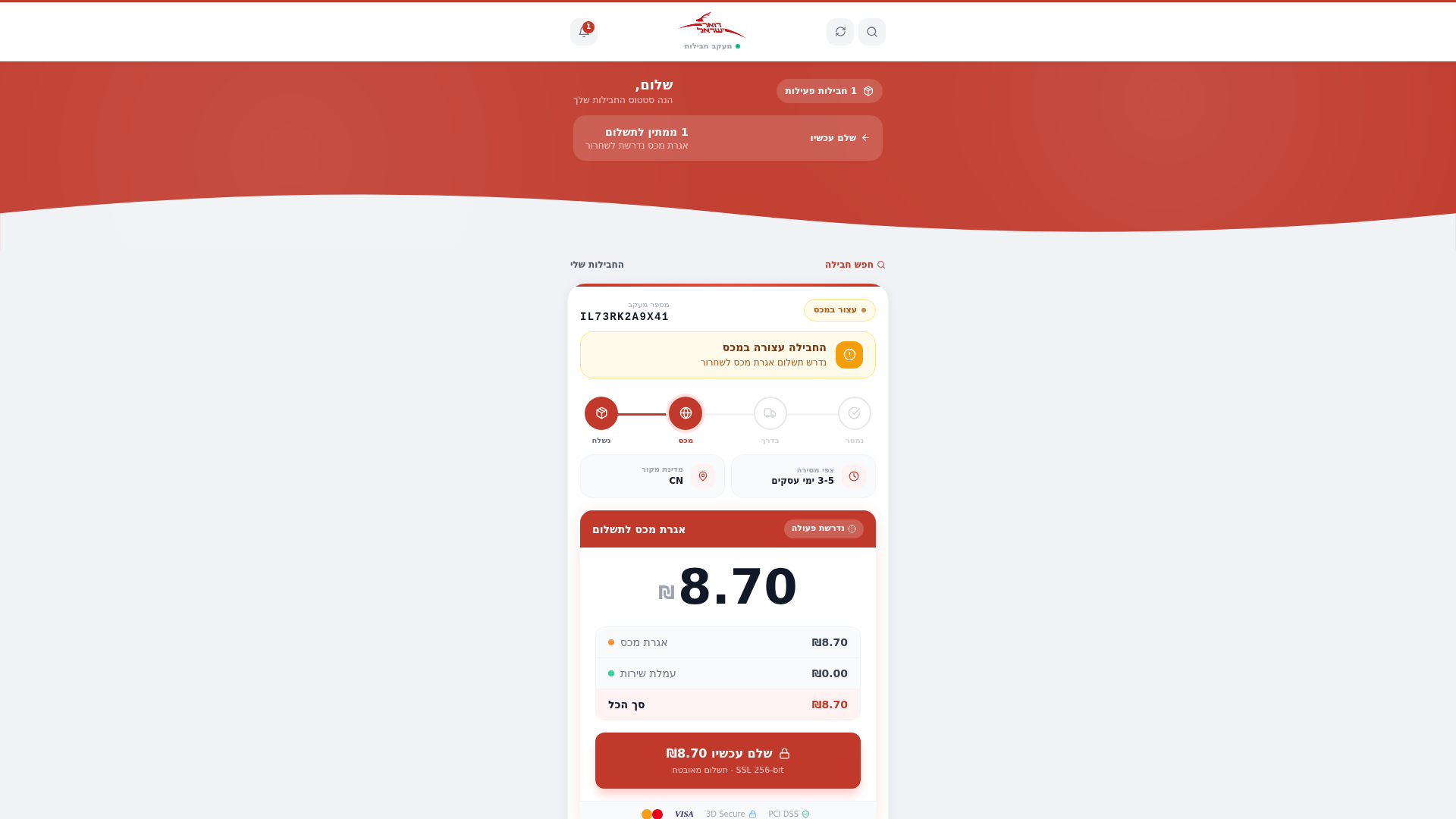 Screenshot of mainpage987451.bolt.host