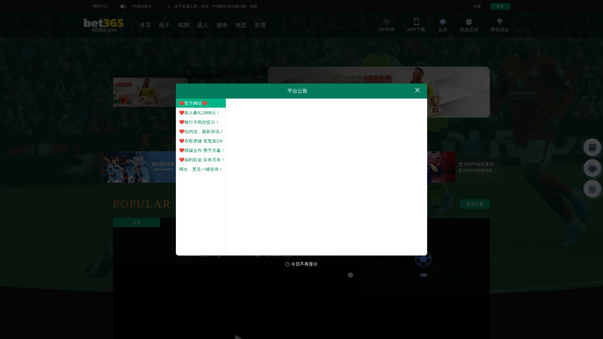 Screenshot of u38e.top