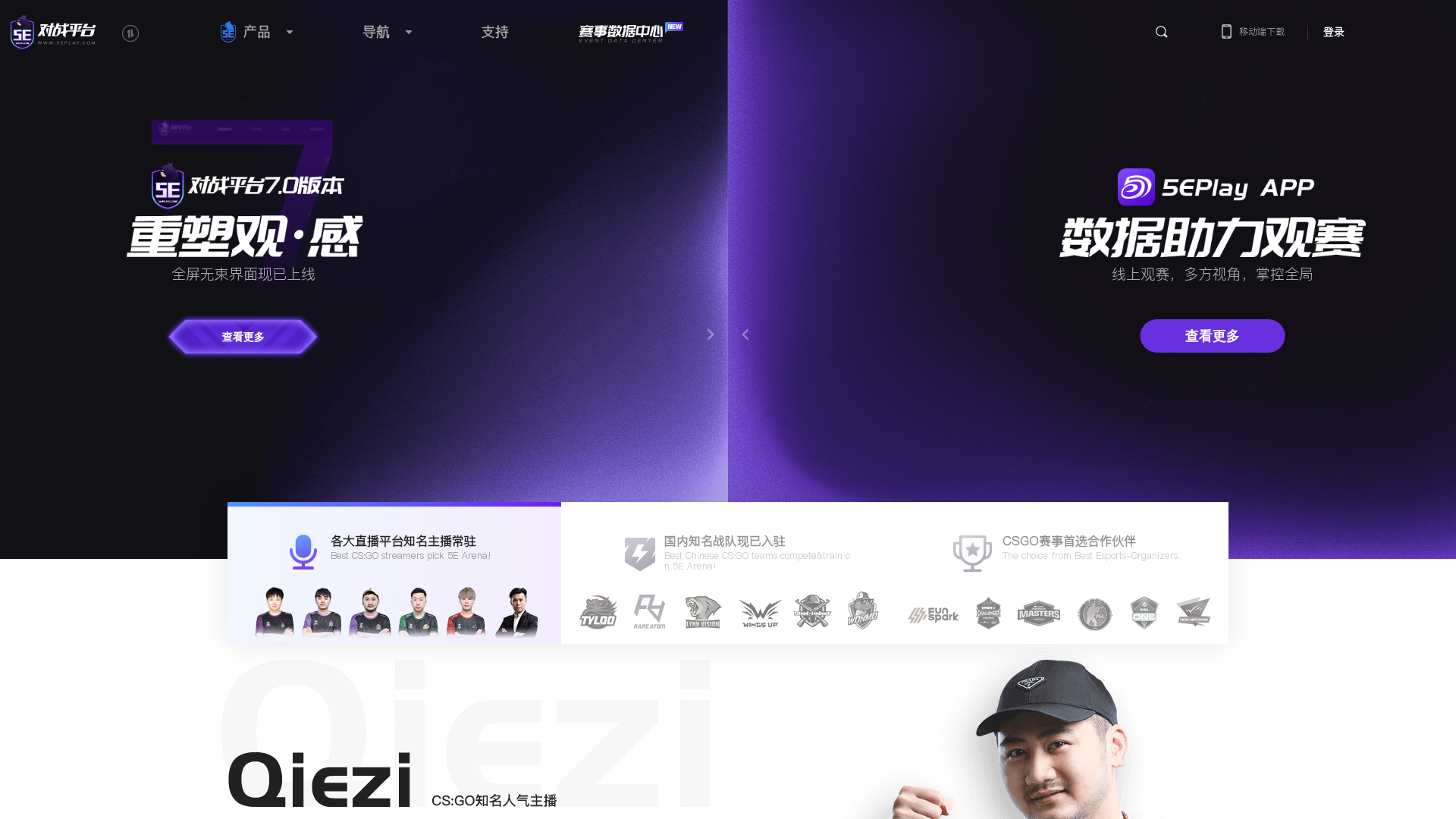 Screenshot of cdn.gosafemode.com
