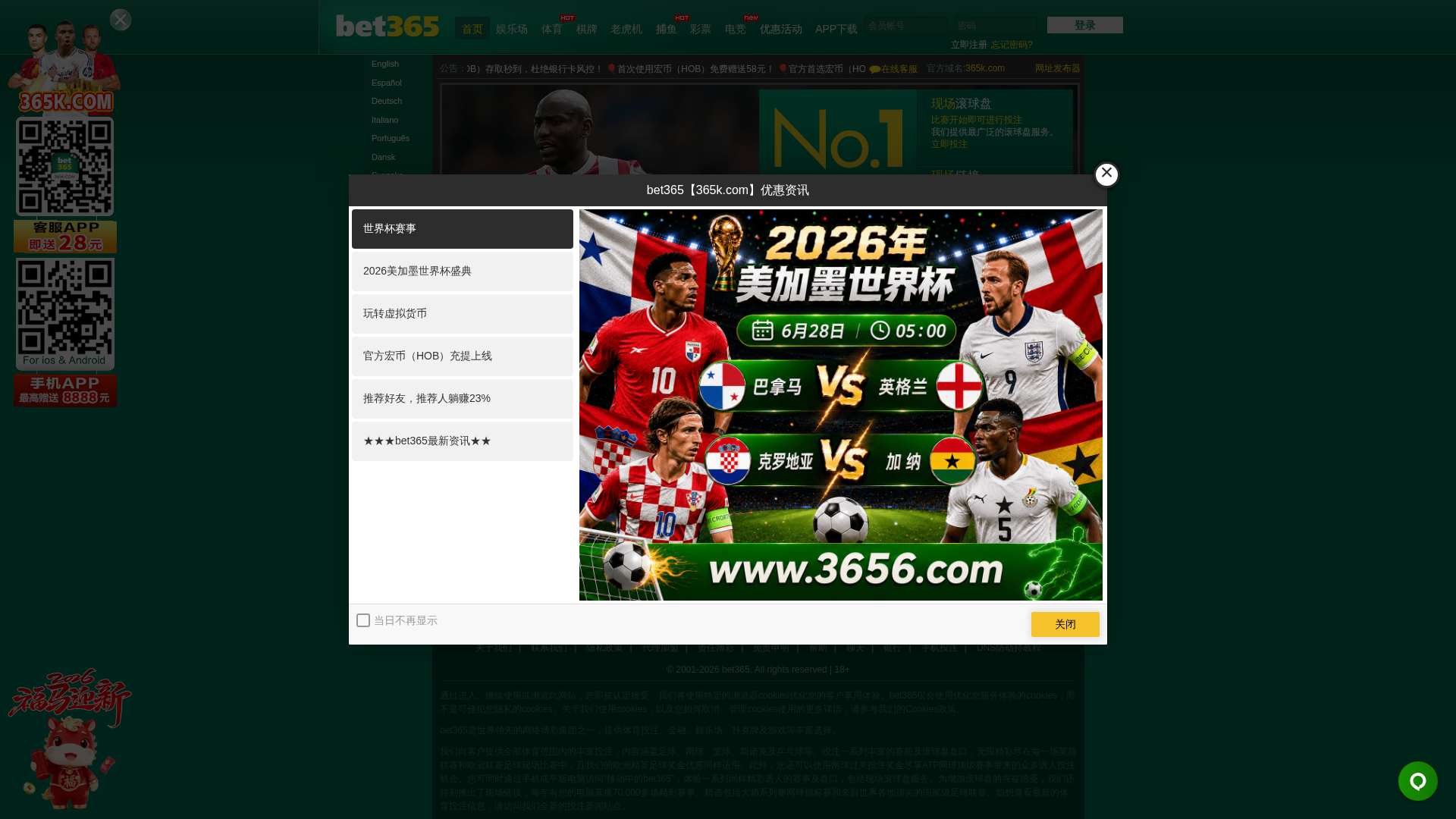 Screenshot of cdn.gosafemode.com
