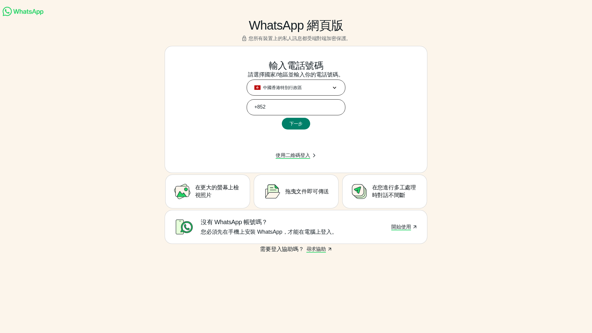 Screenshot of www.whatsann.com