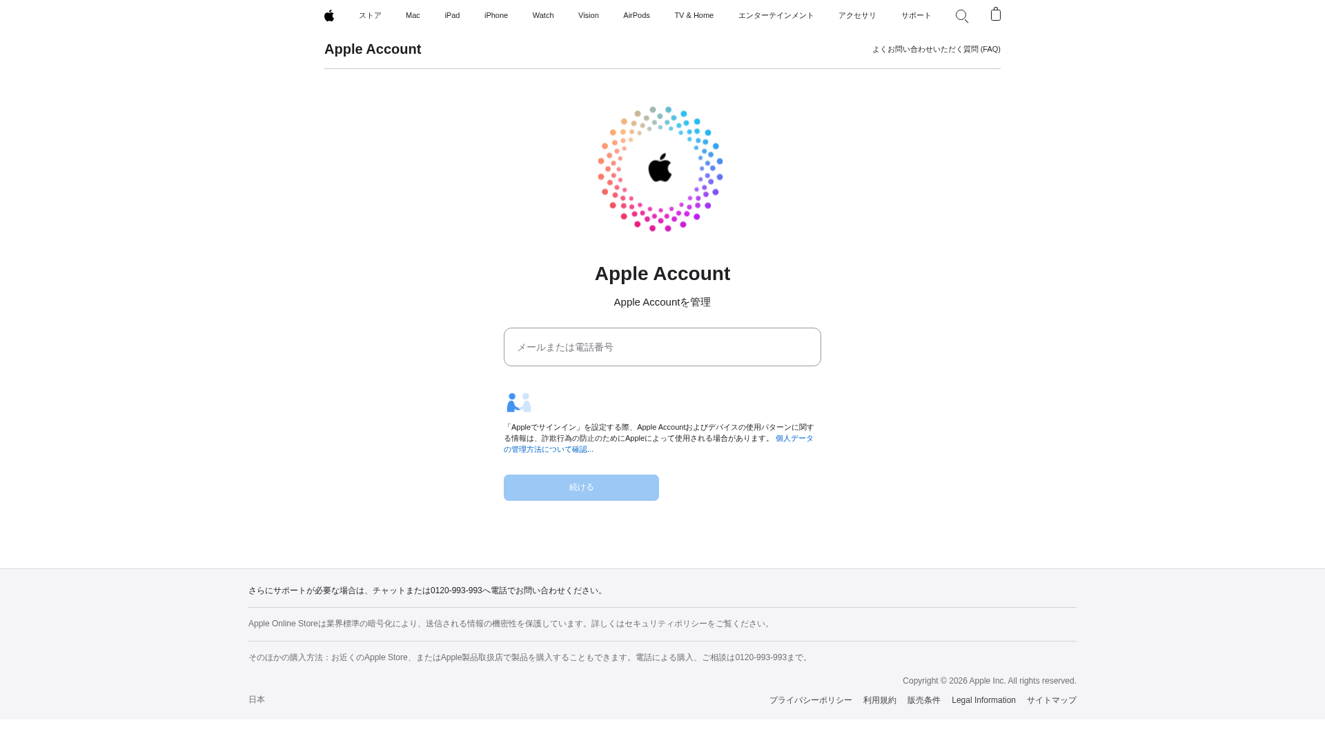 Screenshot of cdn.gosafemode.com