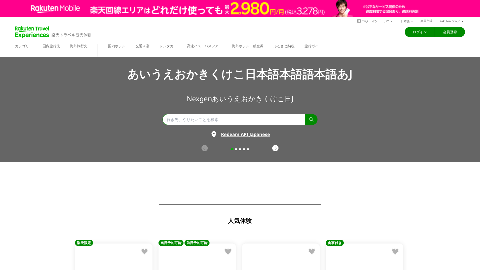 Screenshot of cdn.gosafemode.com
