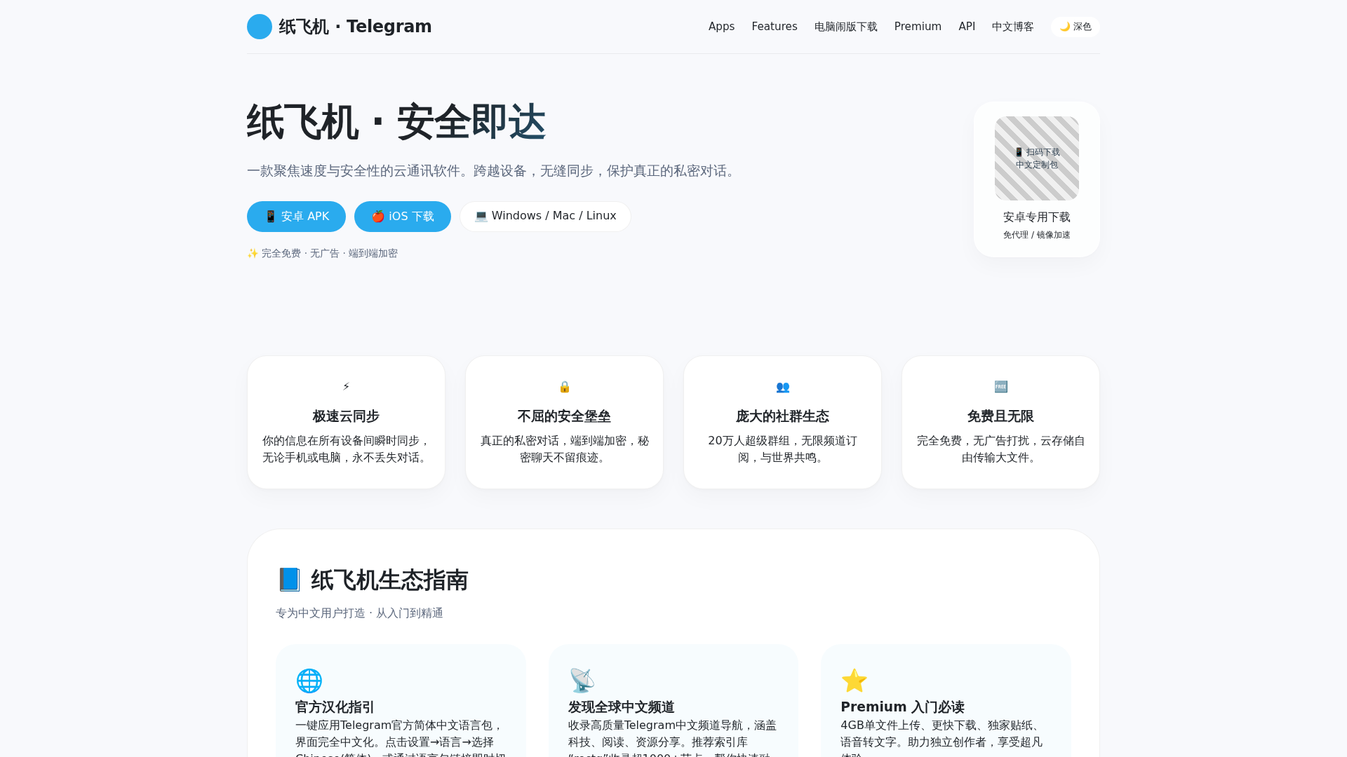 Screenshot of cdn.gosafemode.com
