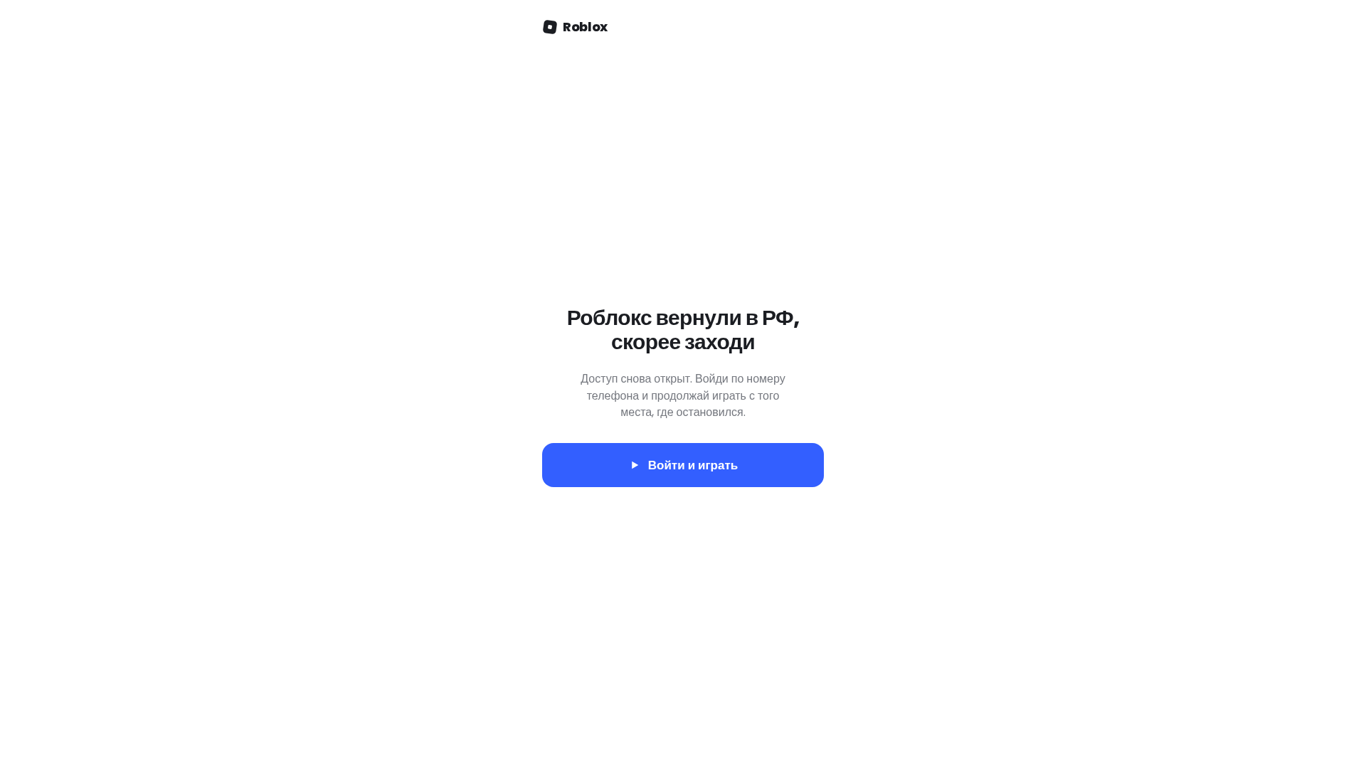 Screenshot of cdn.gosafemode.com