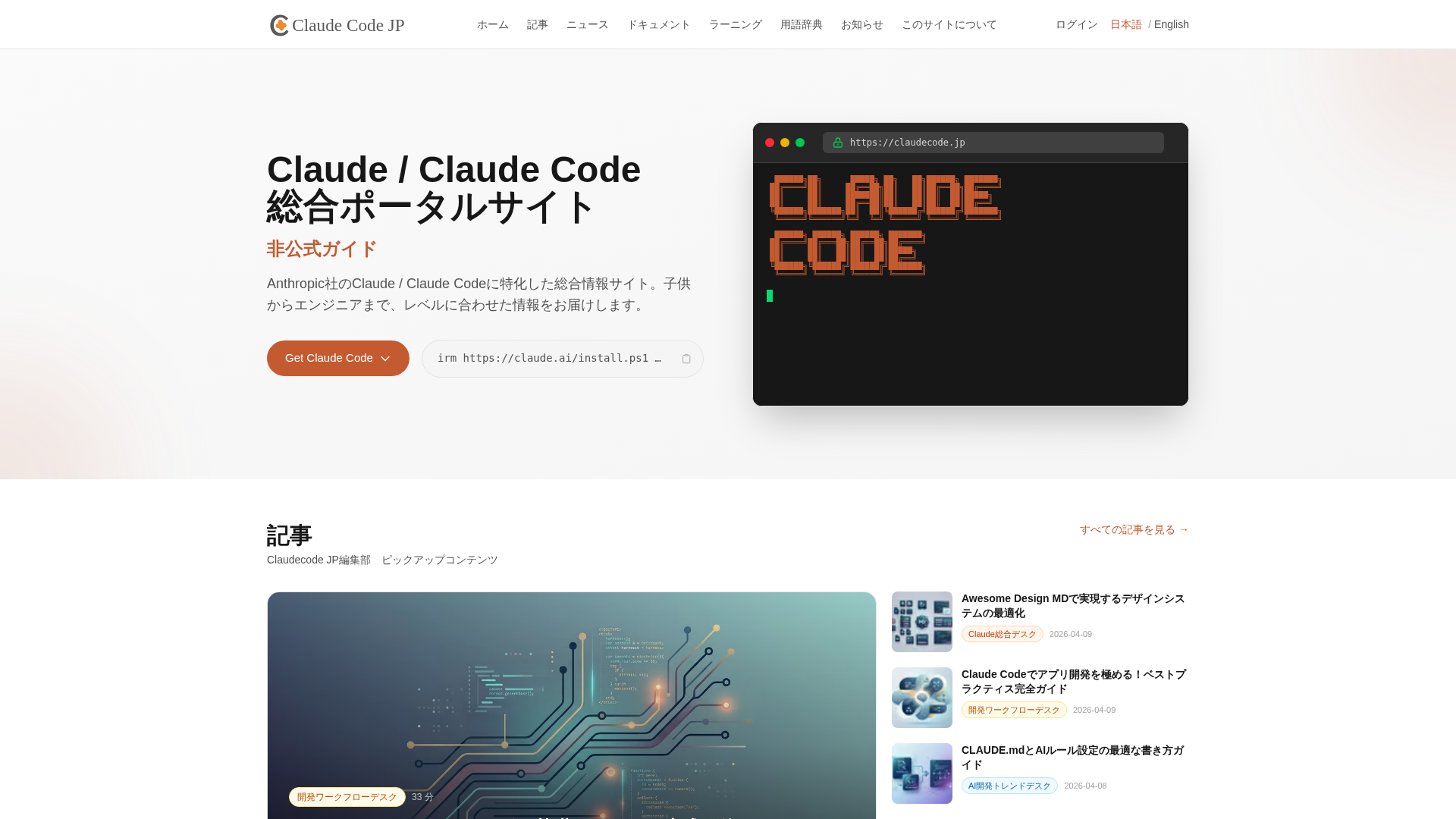 Screenshot of cdn.gosafemode.com