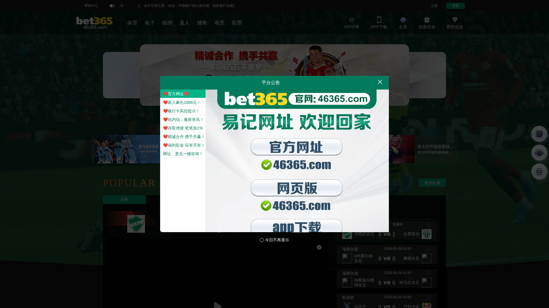 Screenshot of cdn.gosafemode.com