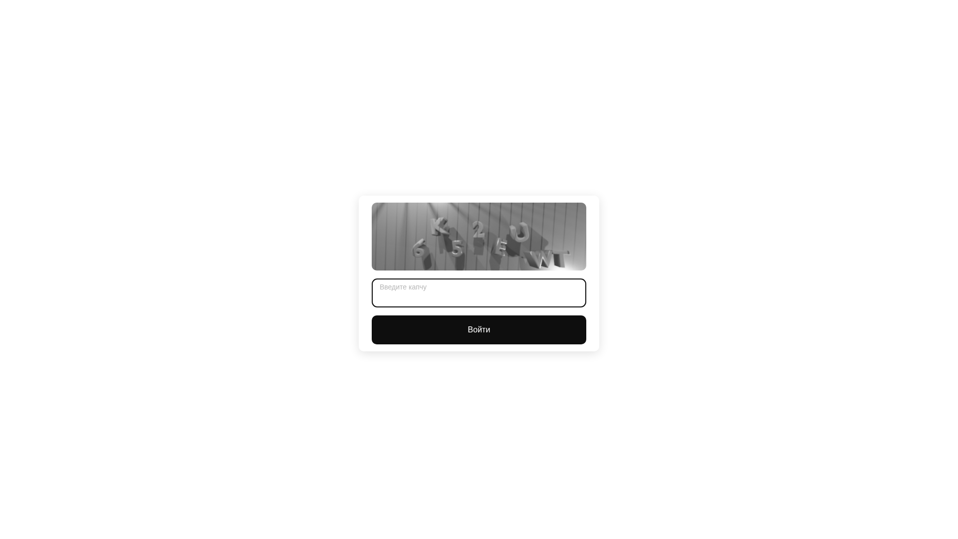 Screenshot of cdn.gosafemode.com