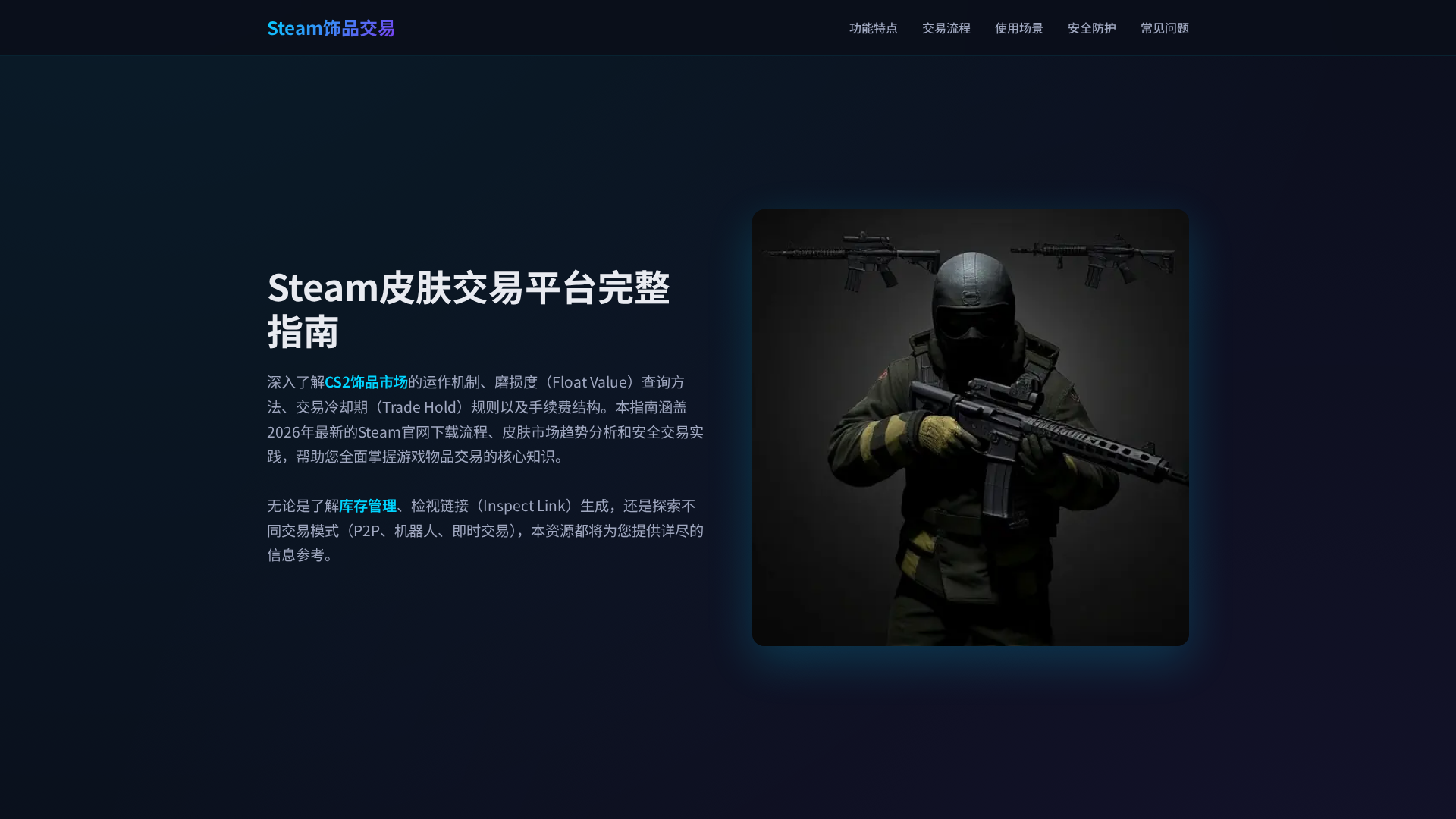 Screenshot of cdn.gosafemode.com