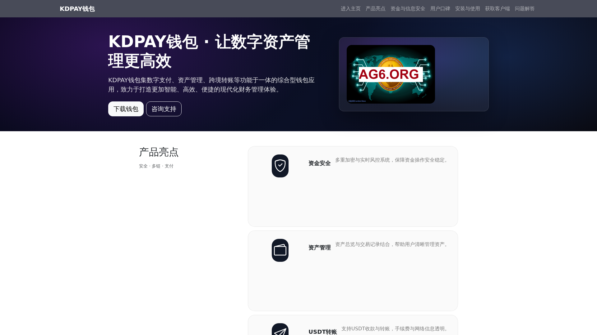 KDPAY