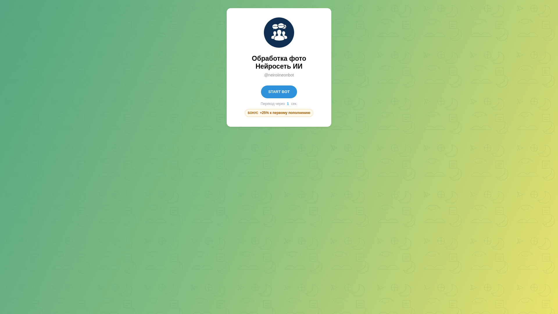 Screenshot of cdn.gosafemode.com