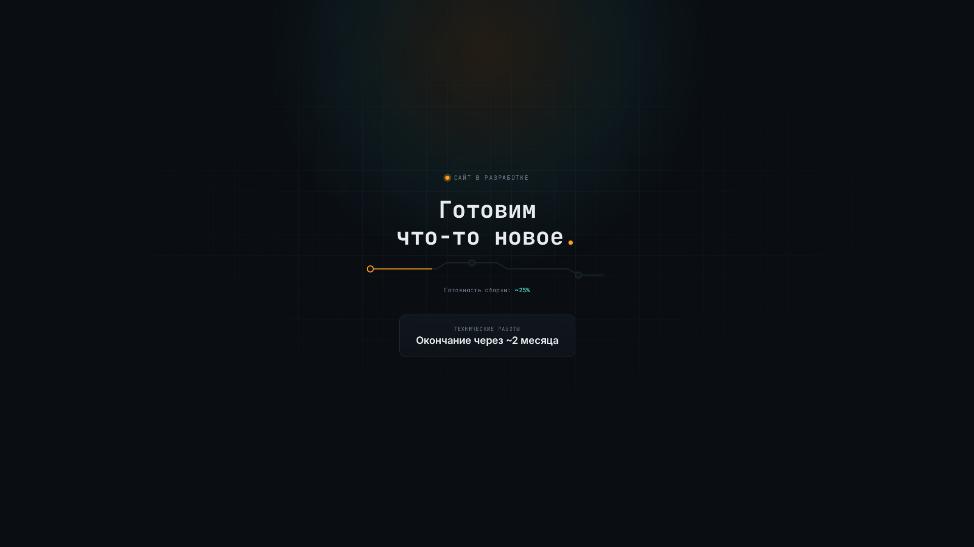 Screenshot of cdn.gosafemode.com