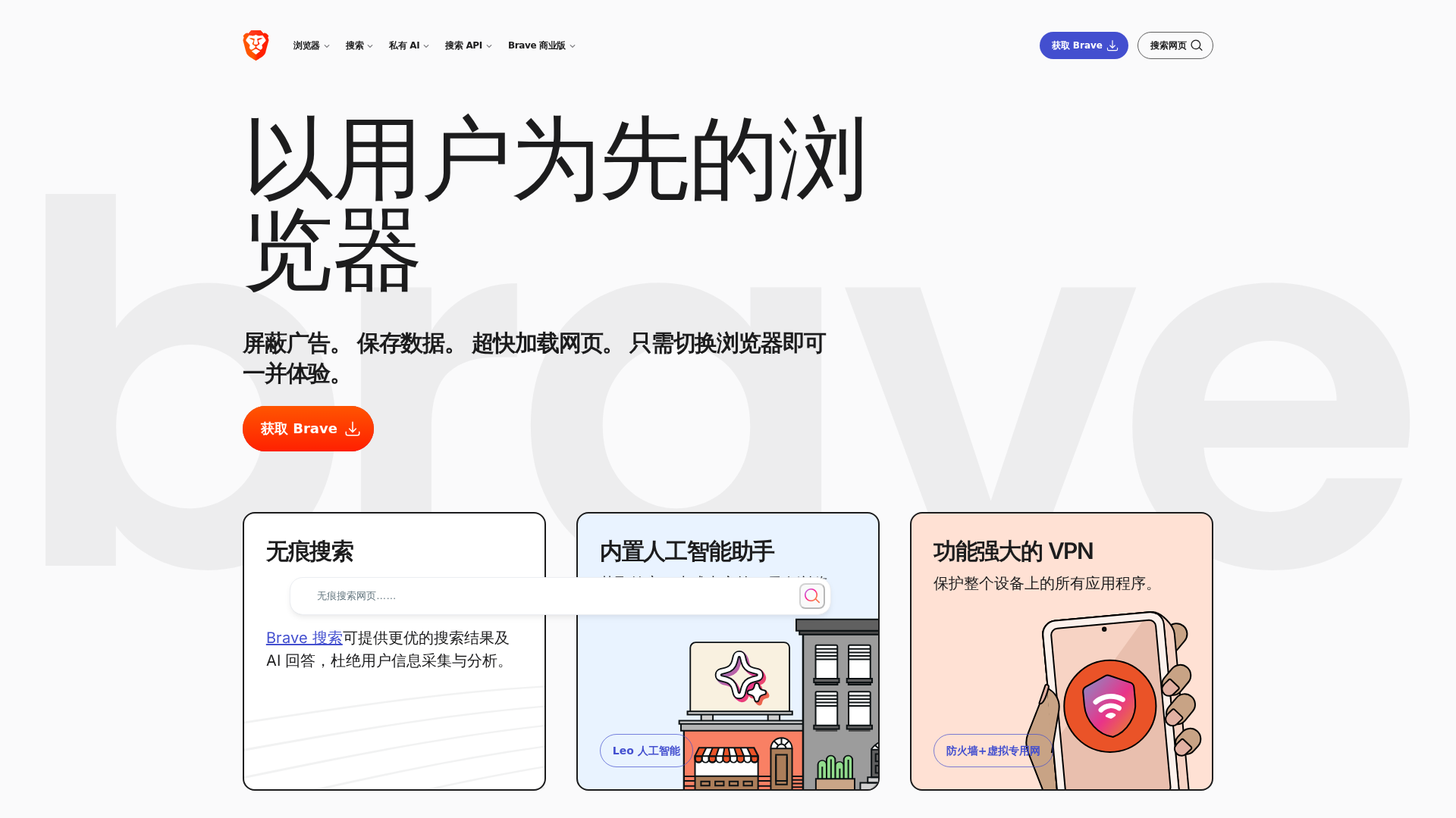 Screenshot of cdn.gosafemode.com