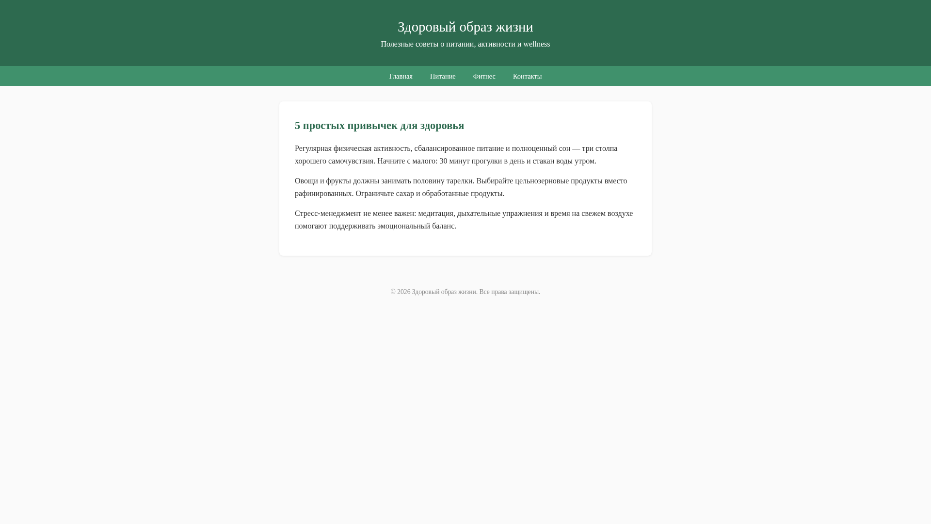 Screenshot of cdn.gosafemode.com