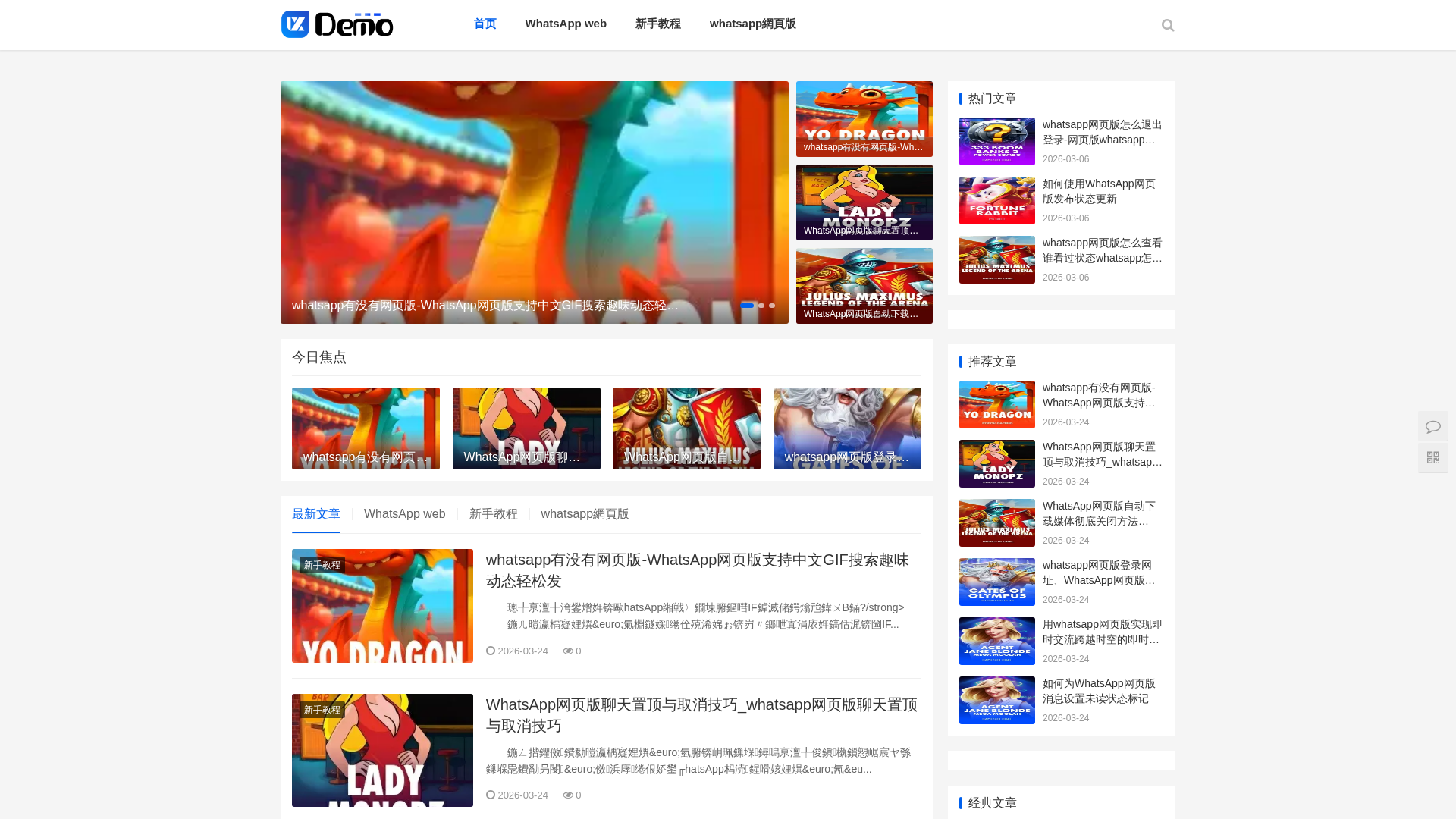 Screenshot of hk-hqlm-whatsapp.hl.cn