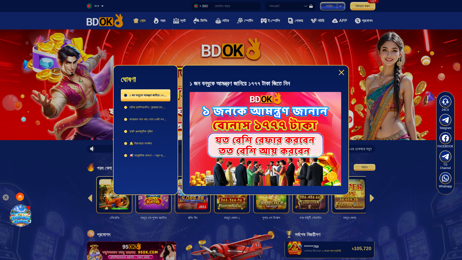Screenshot of googleplaiby.com