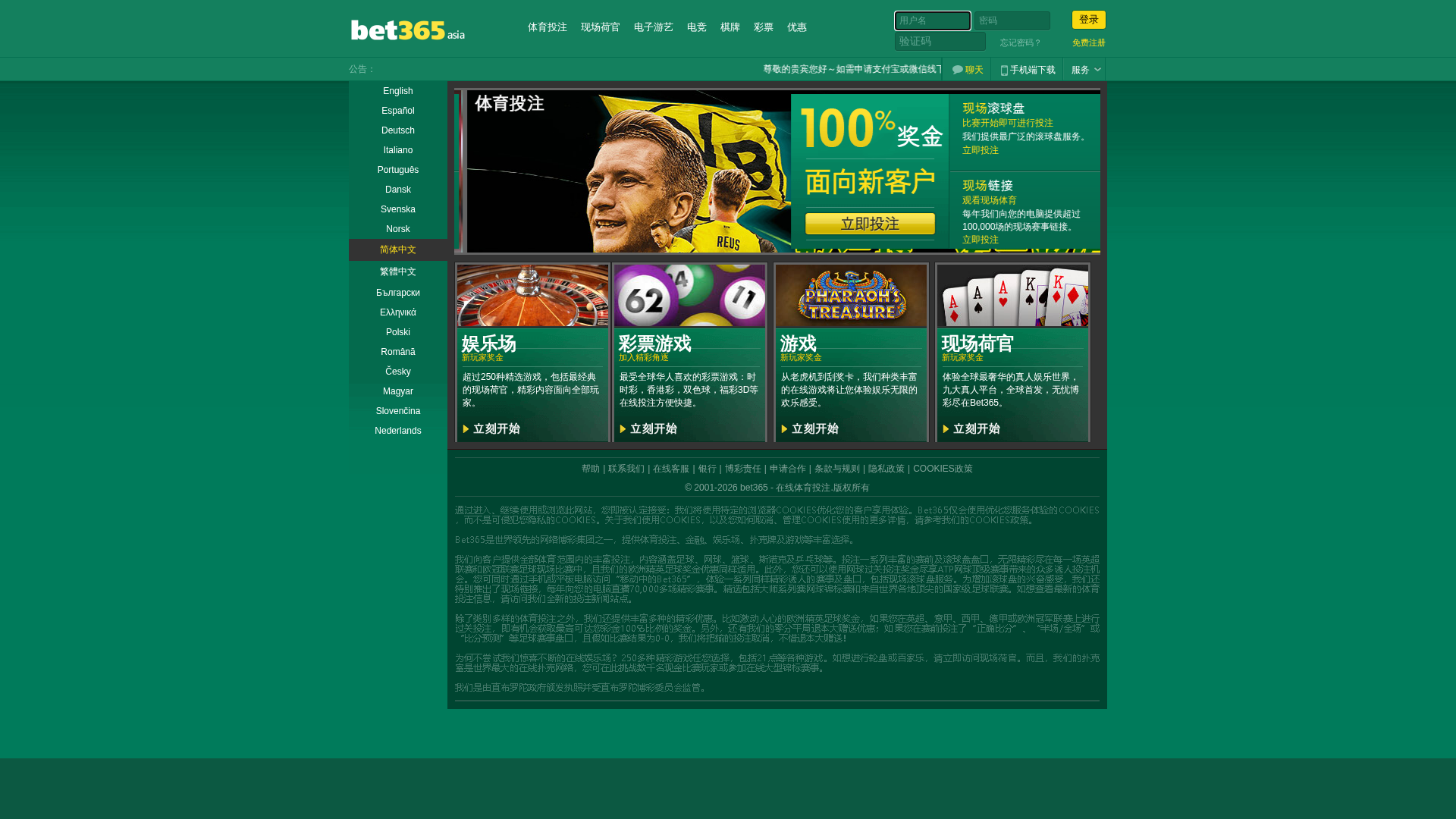 Screenshot of bet1998.vip