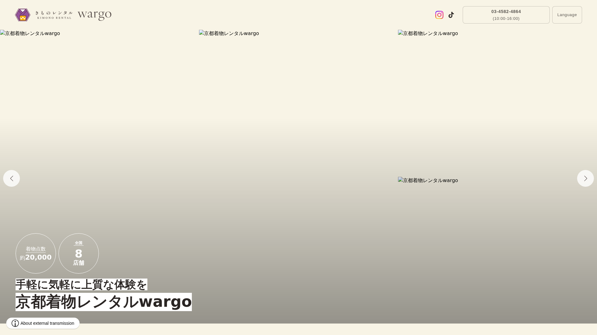 Screenshot of cdn.gosafemode.com