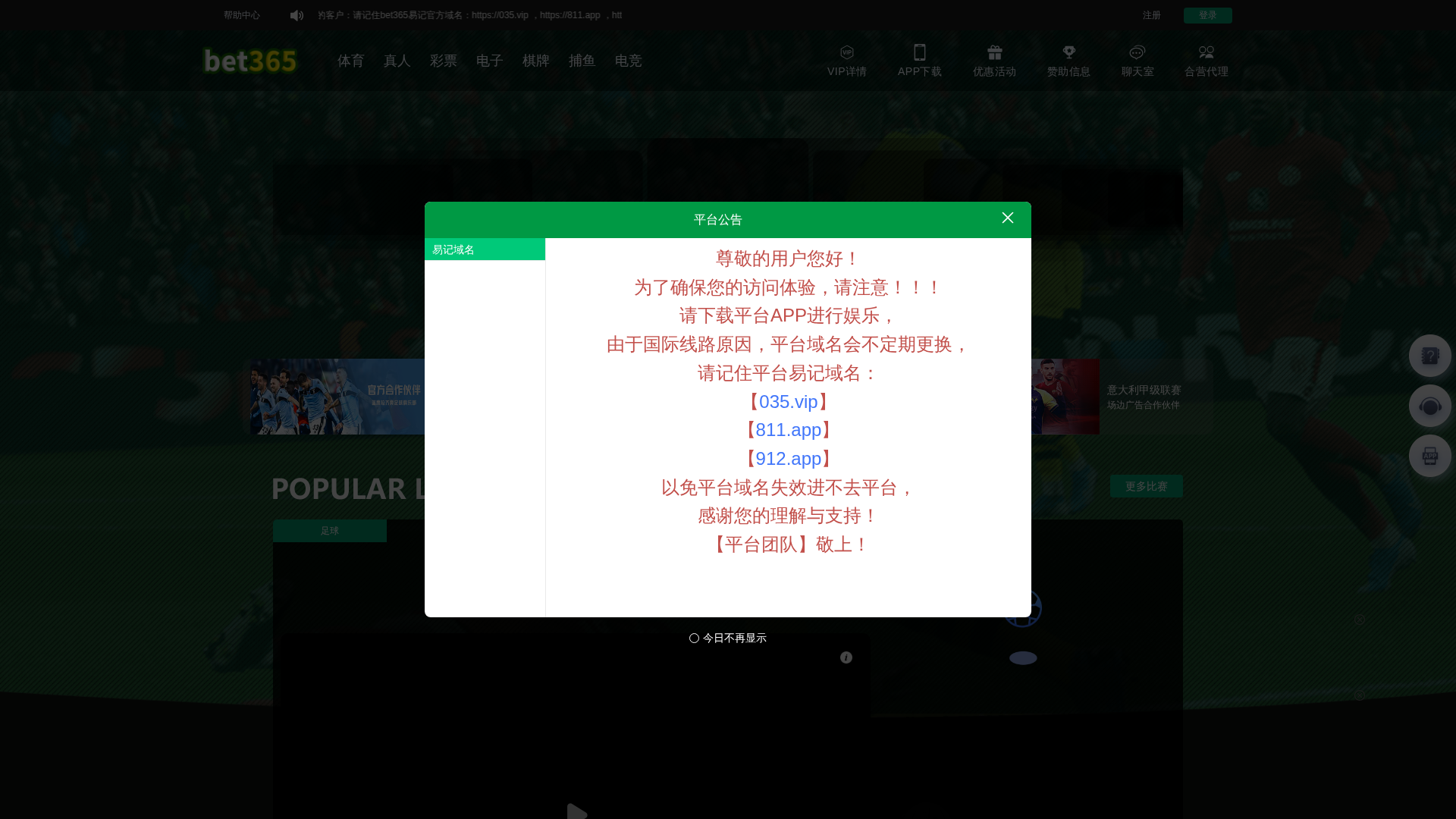 Screenshot of cdn.gosafemode.com