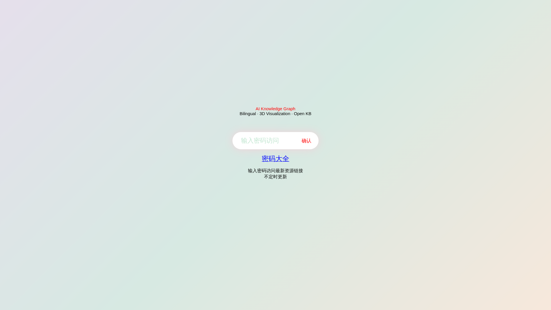 Screenshot of cdn.gosafemode.com