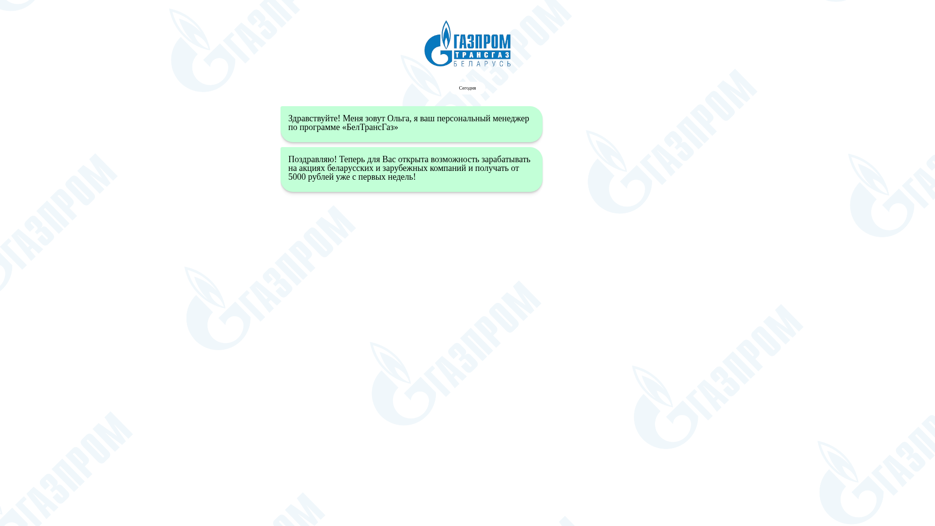 Screenshot of lumenoingrid.digital