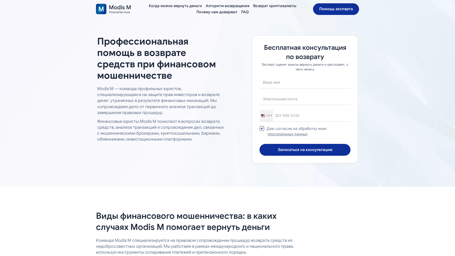 Screenshot of mds-m.com