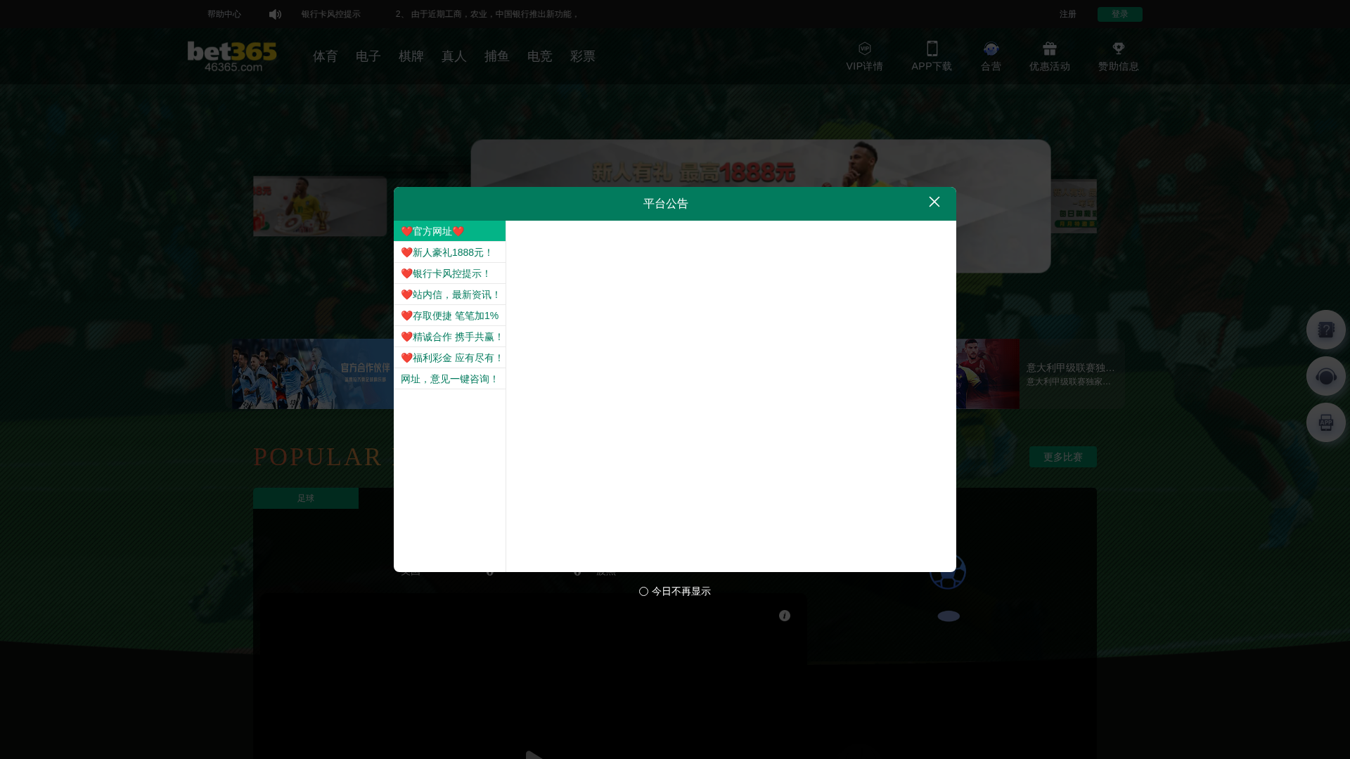Screenshot of j106u.vip