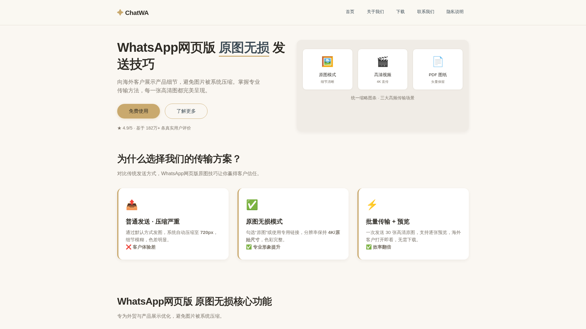 Screenshot of cdn.gosafemode.com
