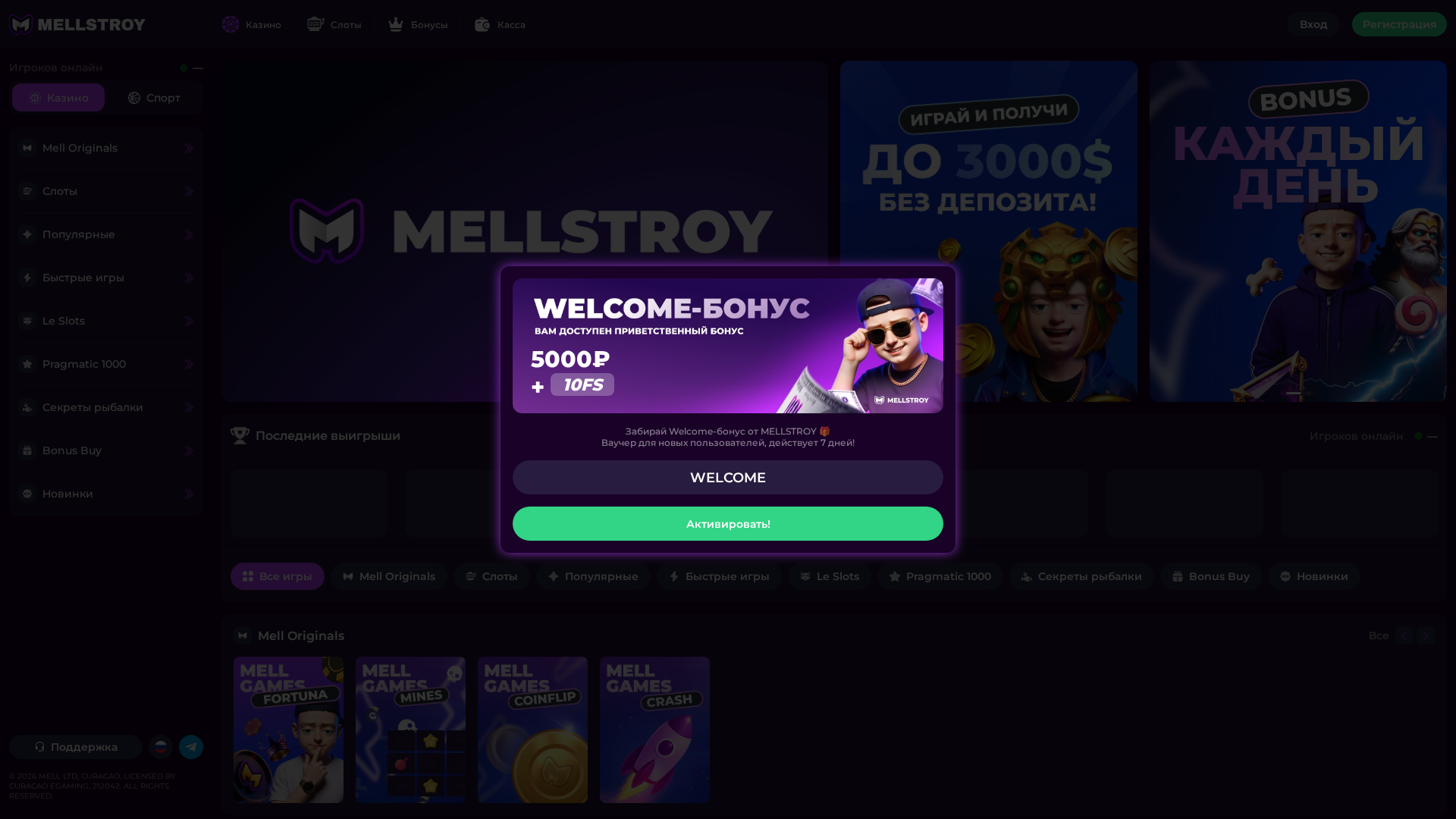 Screenshot of mellcs.live
