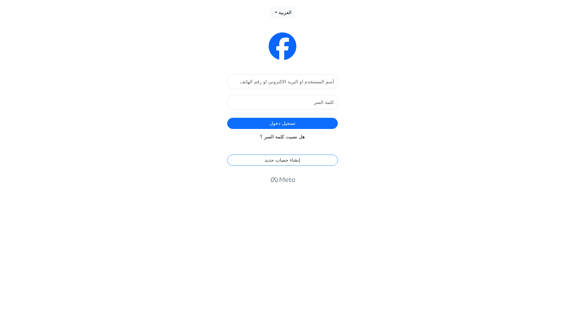 Screenshot of cdn.gosafemode.com