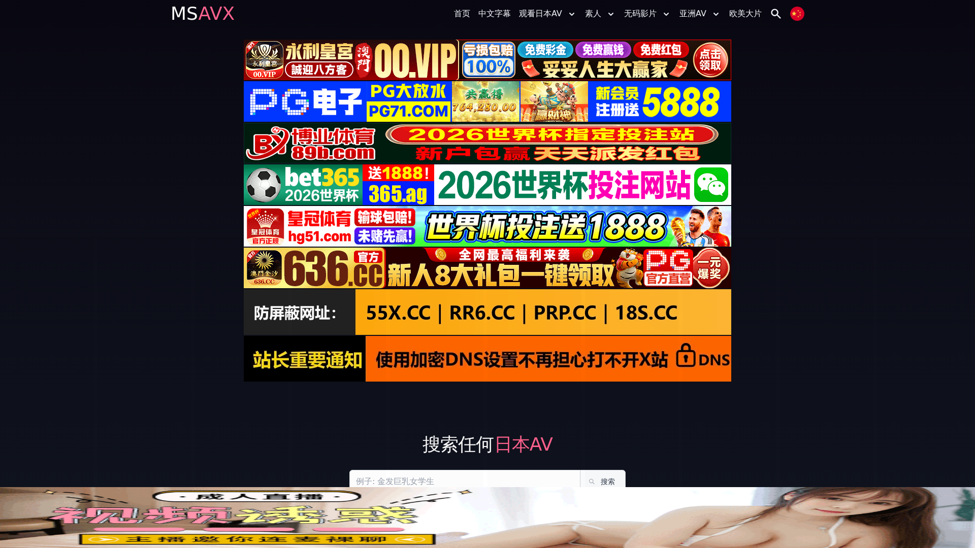 Screenshot of allegro.jou455.sbs