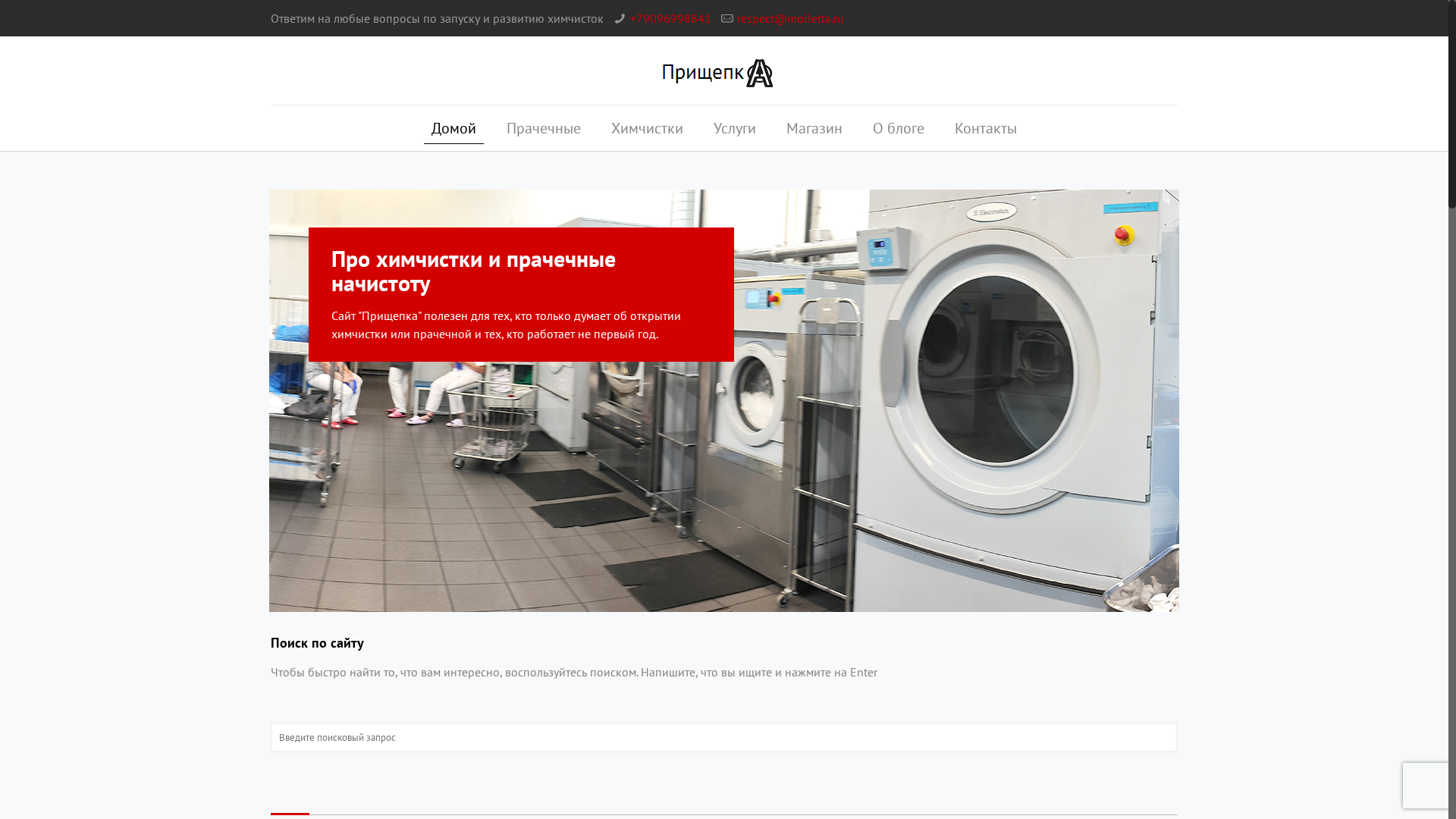 Screenshot of cdn.gosafemode.com