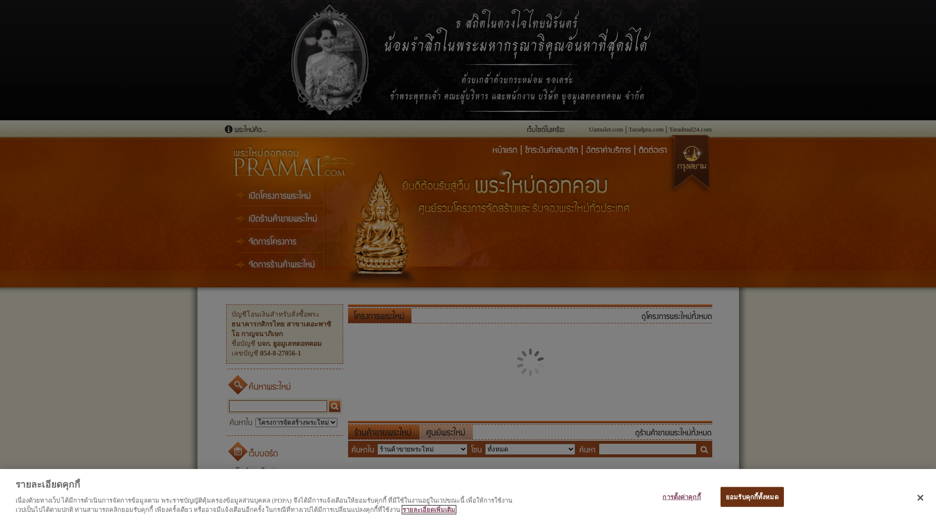 Screenshot of cdn.gosafemode.com