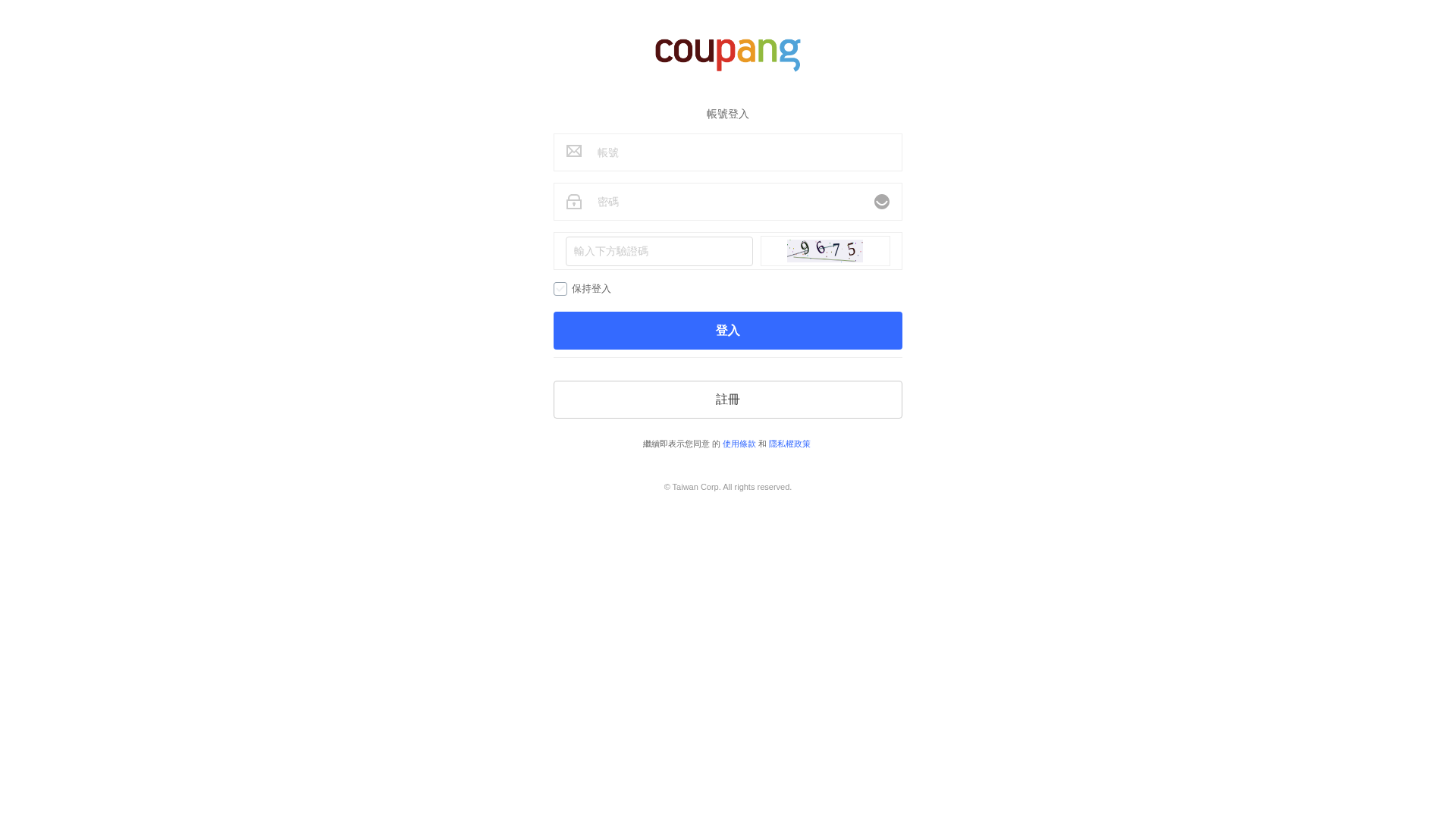 Screenshot of cdn.gosafemode.com