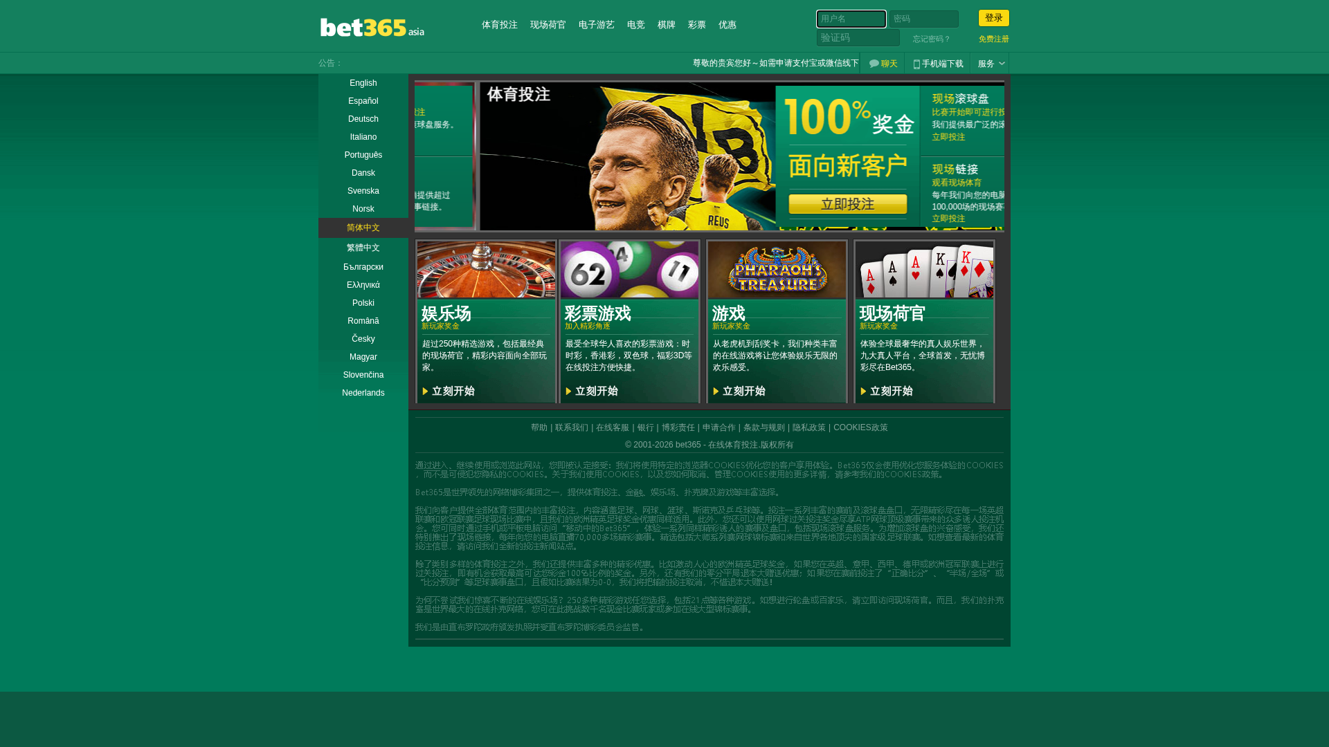 Screenshot of www.b3550.com