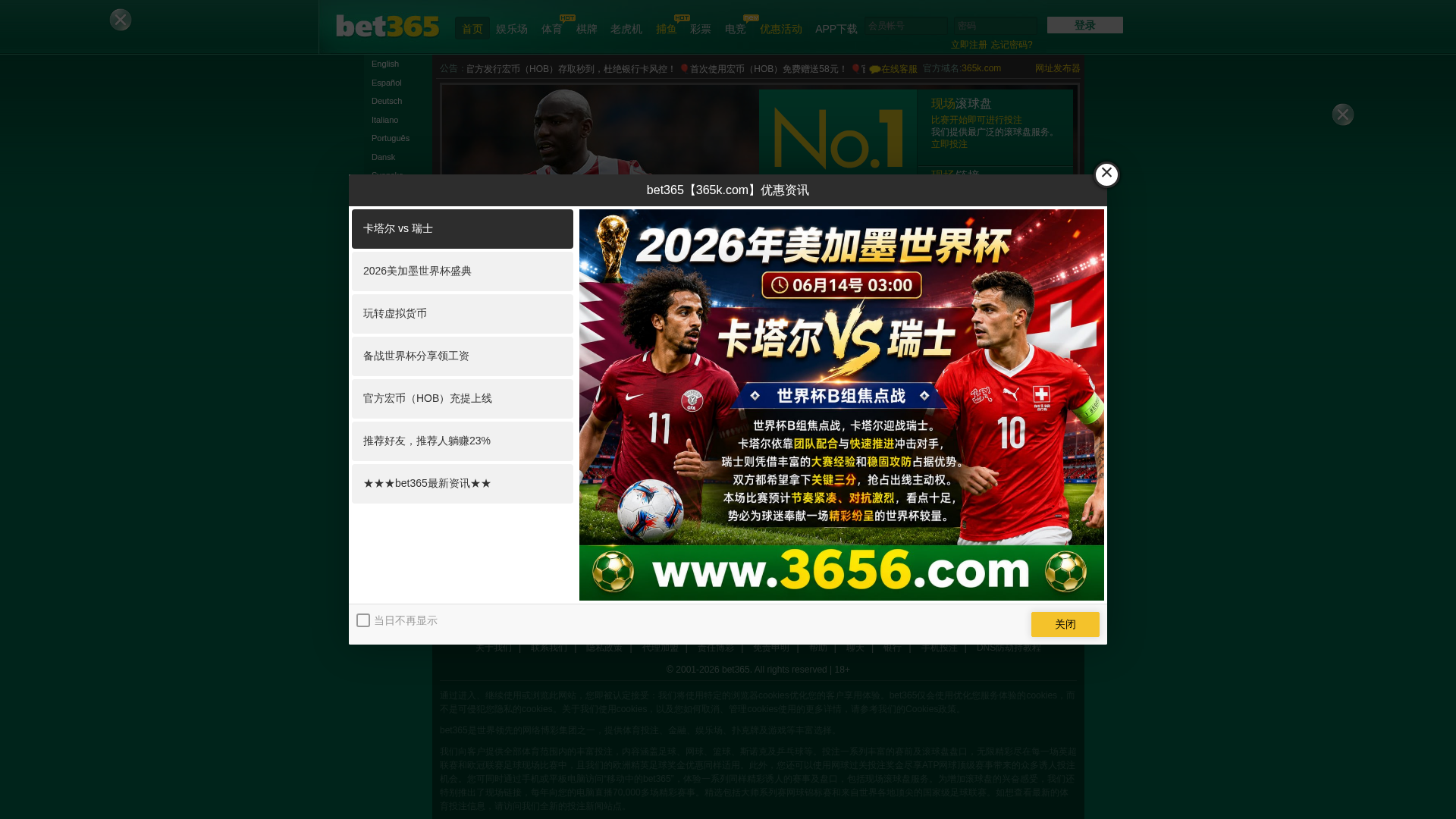 Screenshot of www.bet365k01.com