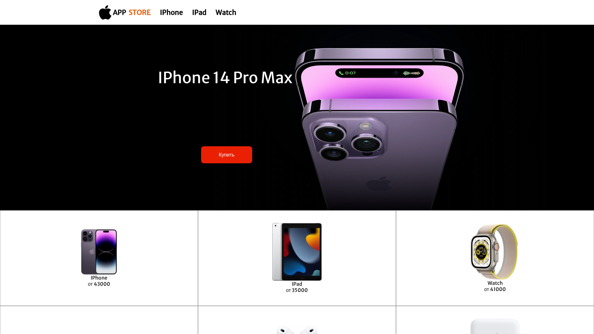Screenshot of luveriseprod.github.io