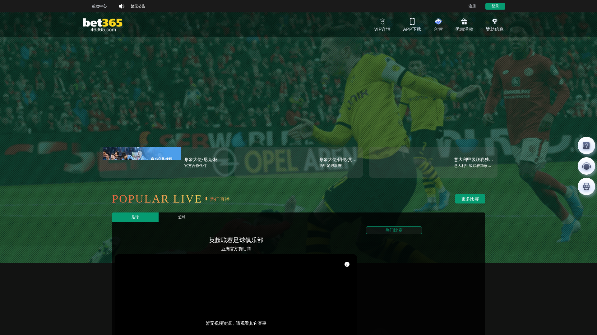 Screenshot of cdn.gosafemode.com