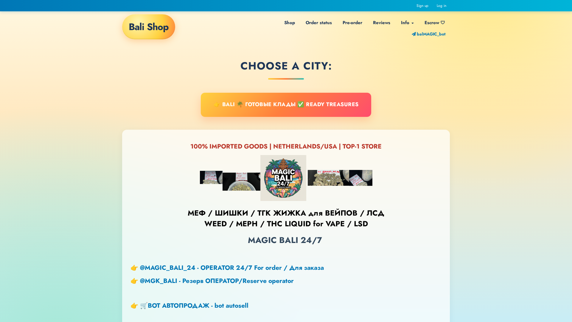 Screenshot of bali24.pro