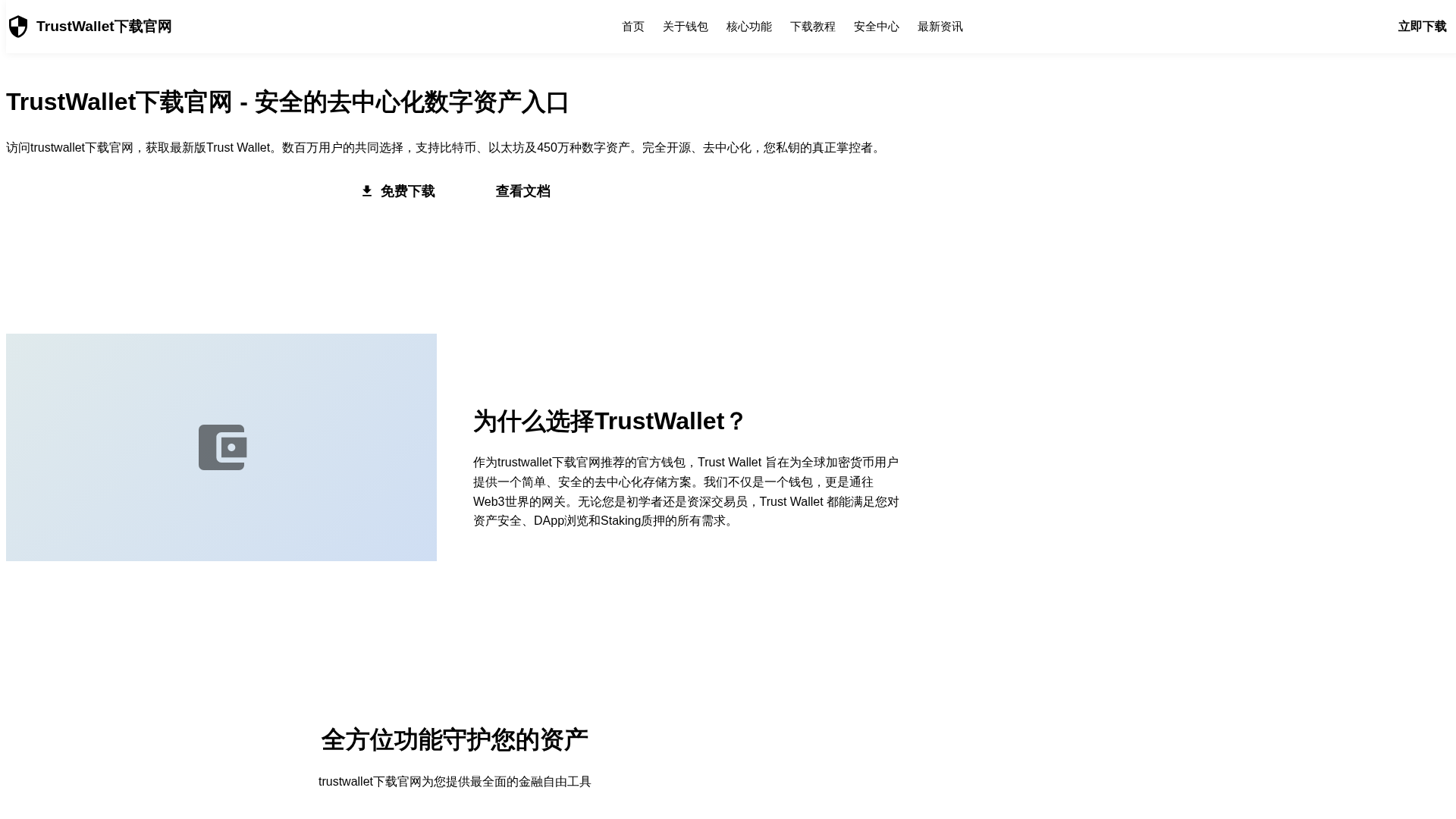 Screenshot of www.lcdxw.cn