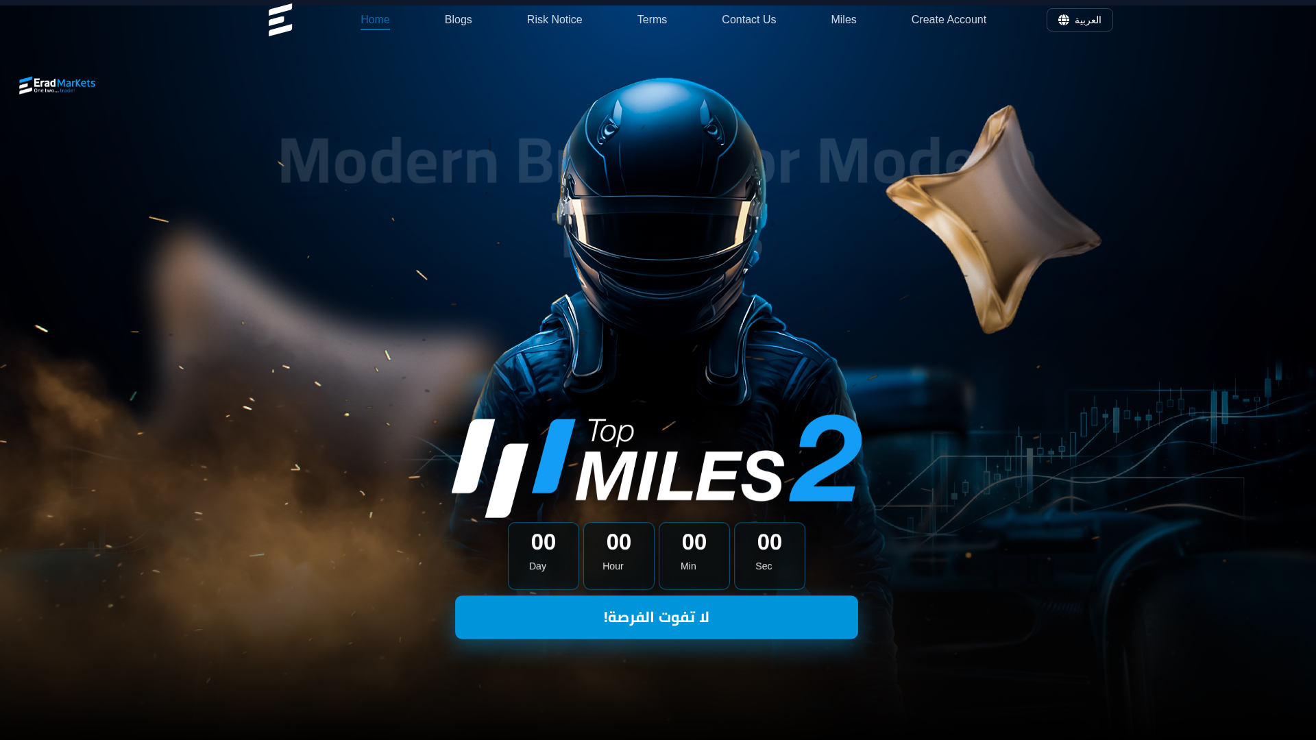 Screenshot of erad-markets.com