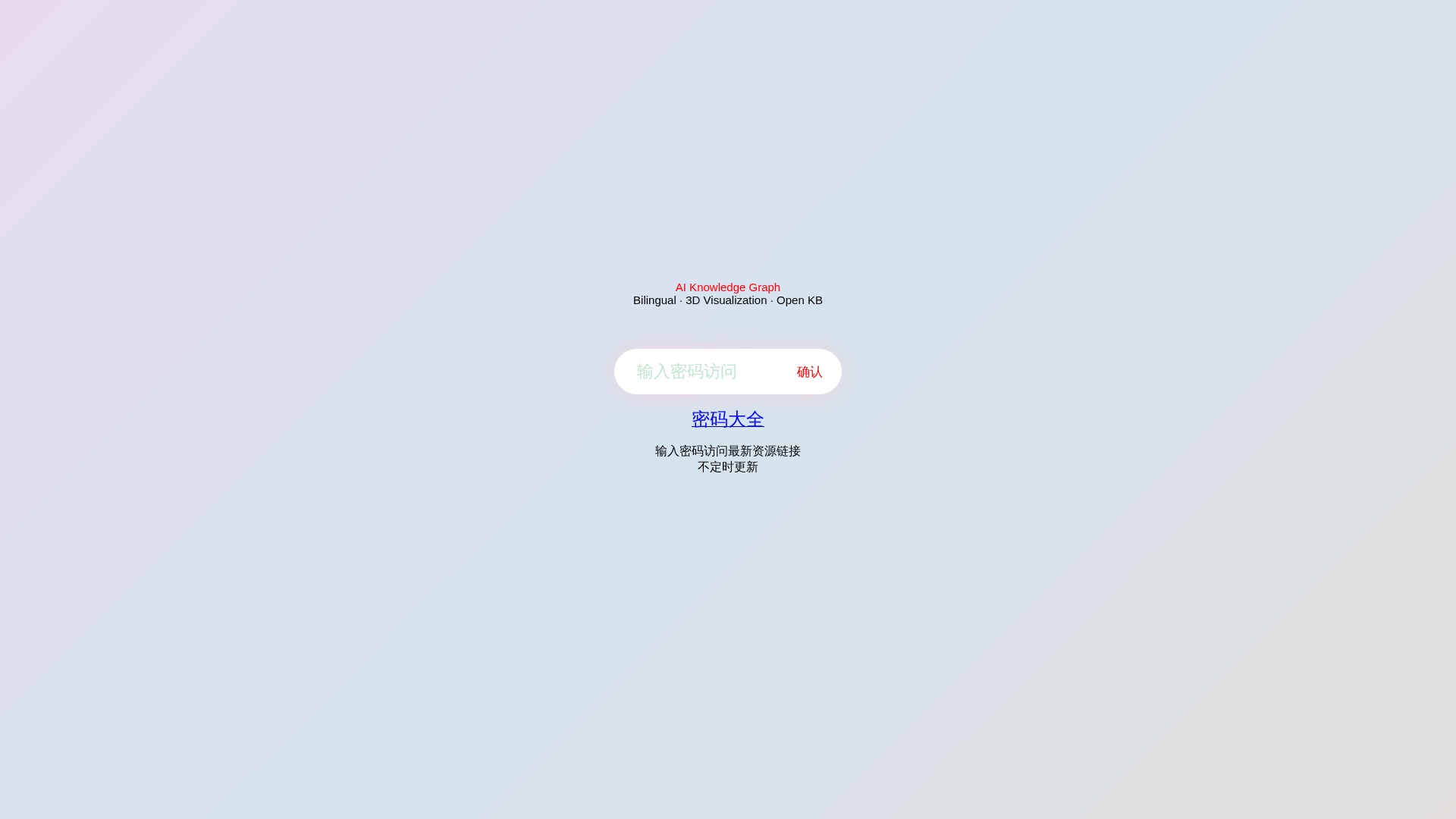 Screenshot of 2026-07-30.urldance.com