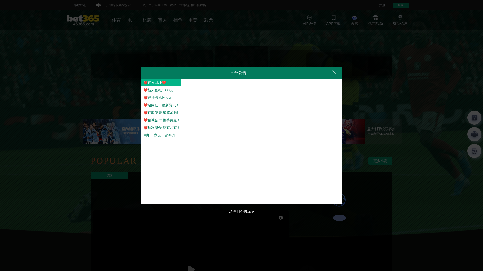 Screenshot of cdn.gosafemode.com